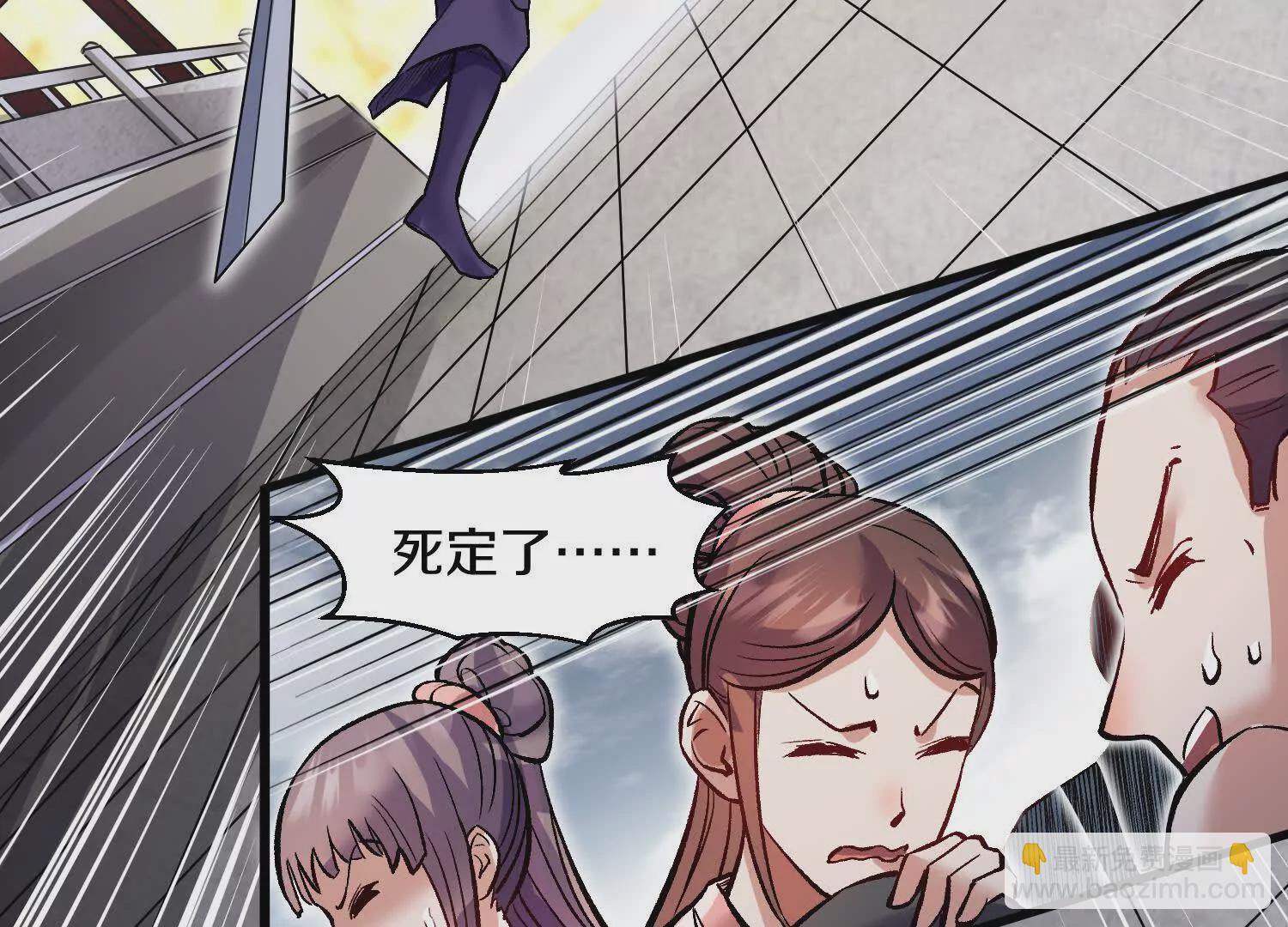 第59话下   真正的杀欲真诀29