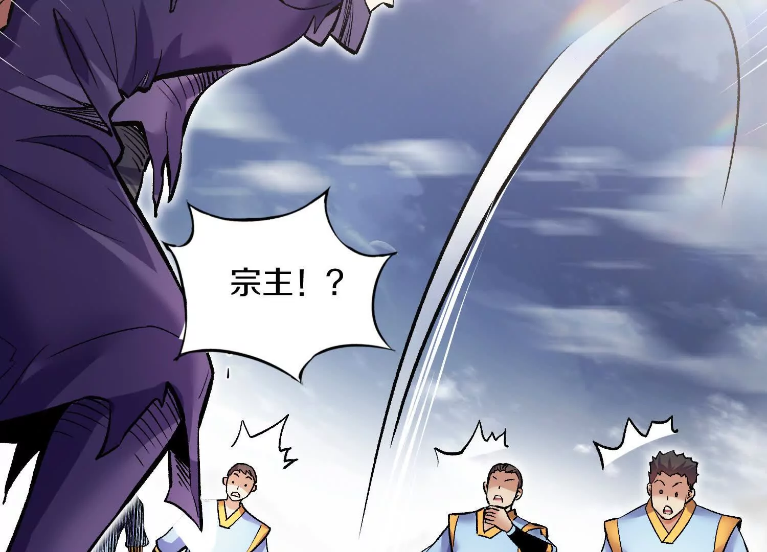 第59话下   真正的杀欲真诀32