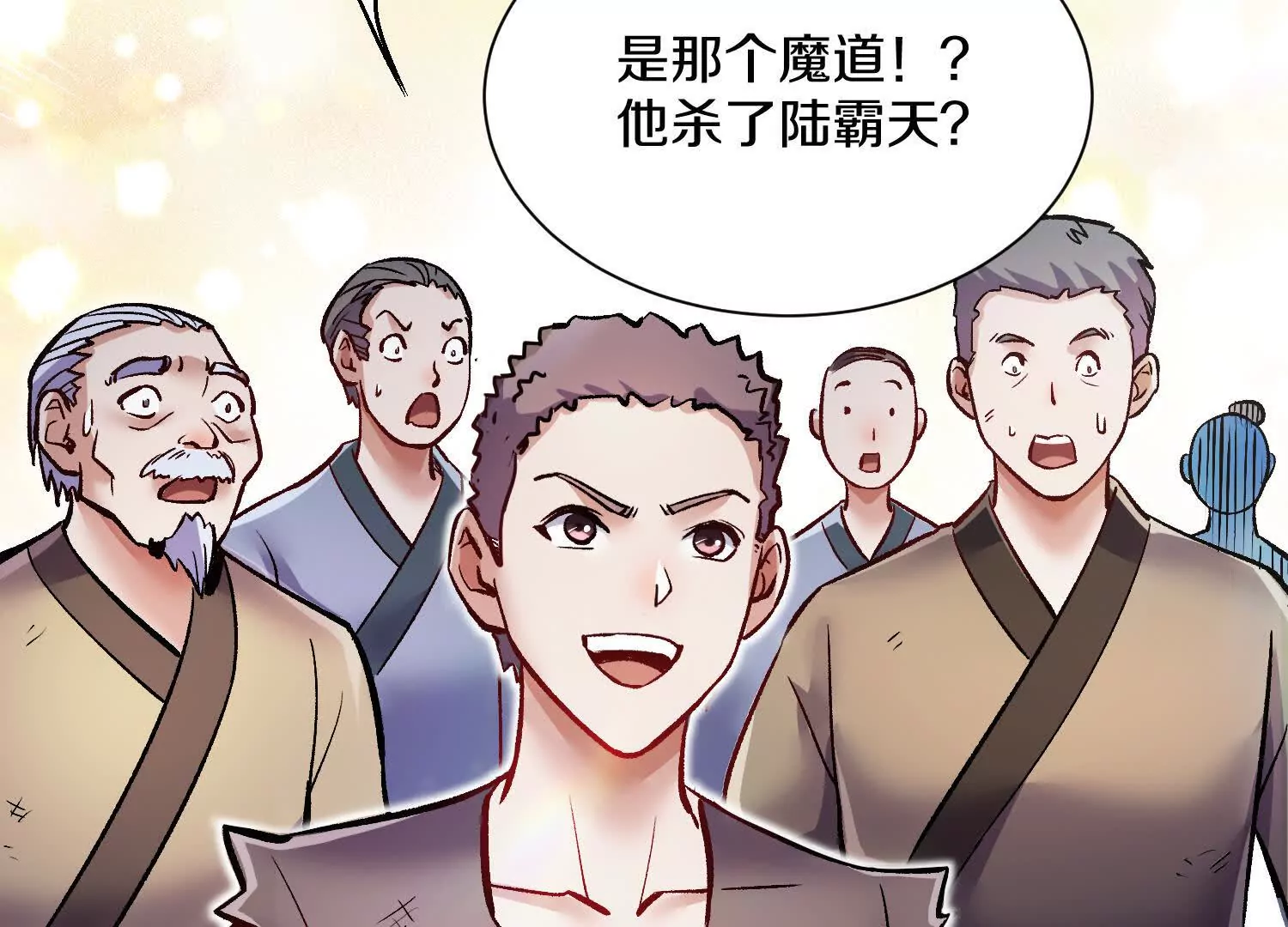 第59话下   真正的杀欲真诀38