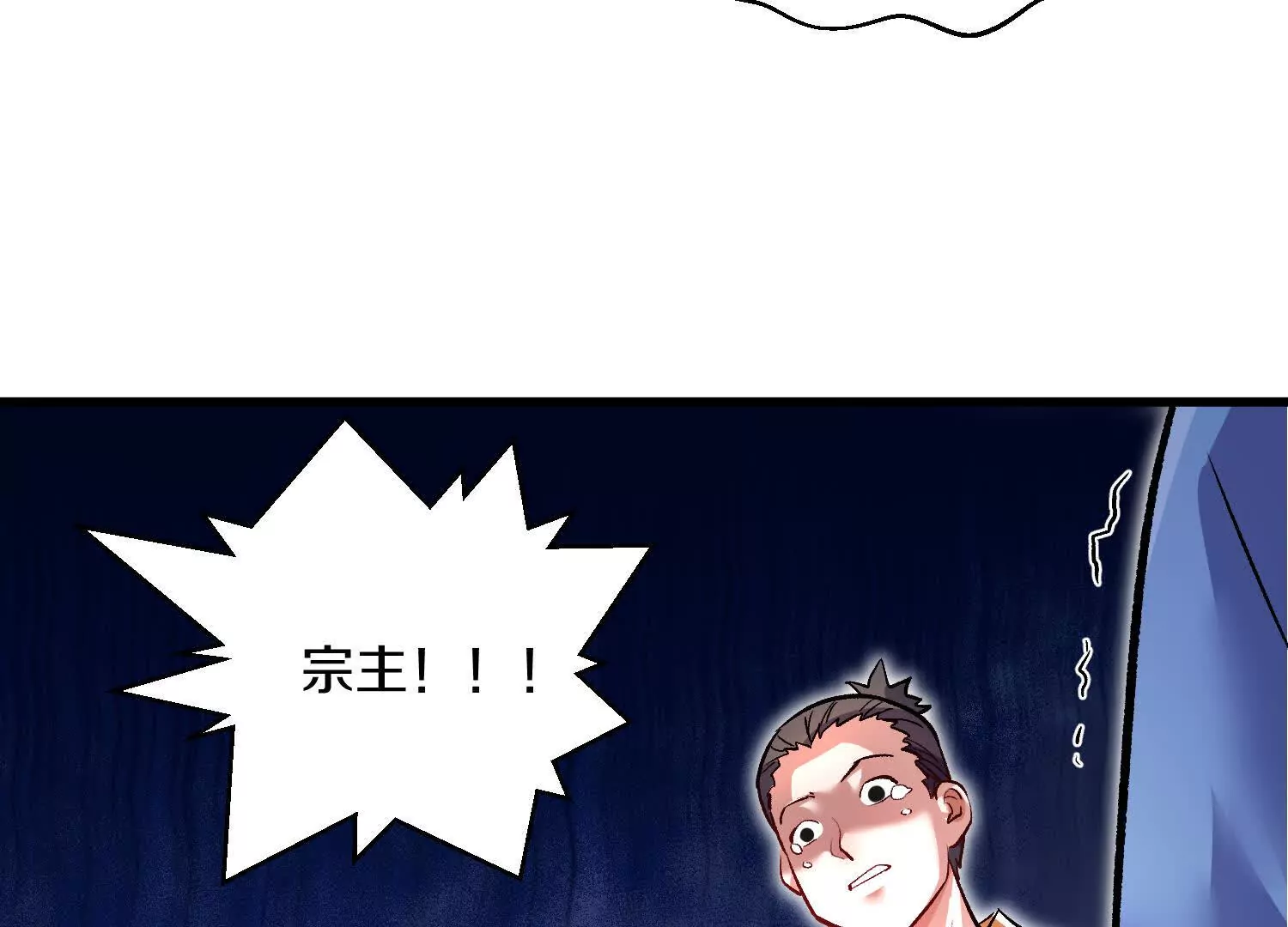 第59话下   真正的杀欲真诀41