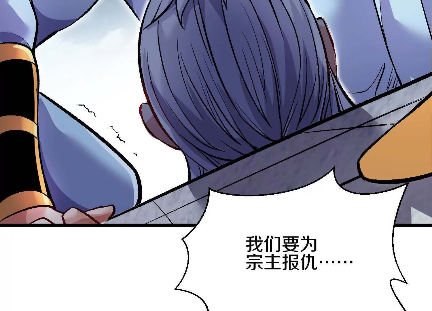 第59话下   真正的杀欲真诀43
