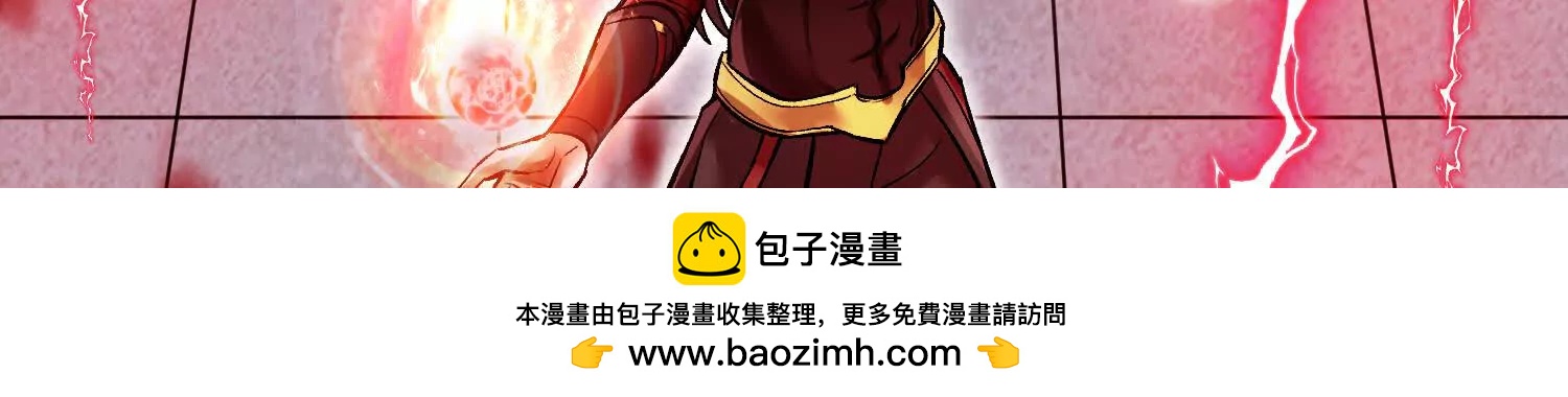 第59话下   真正的杀欲真诀49