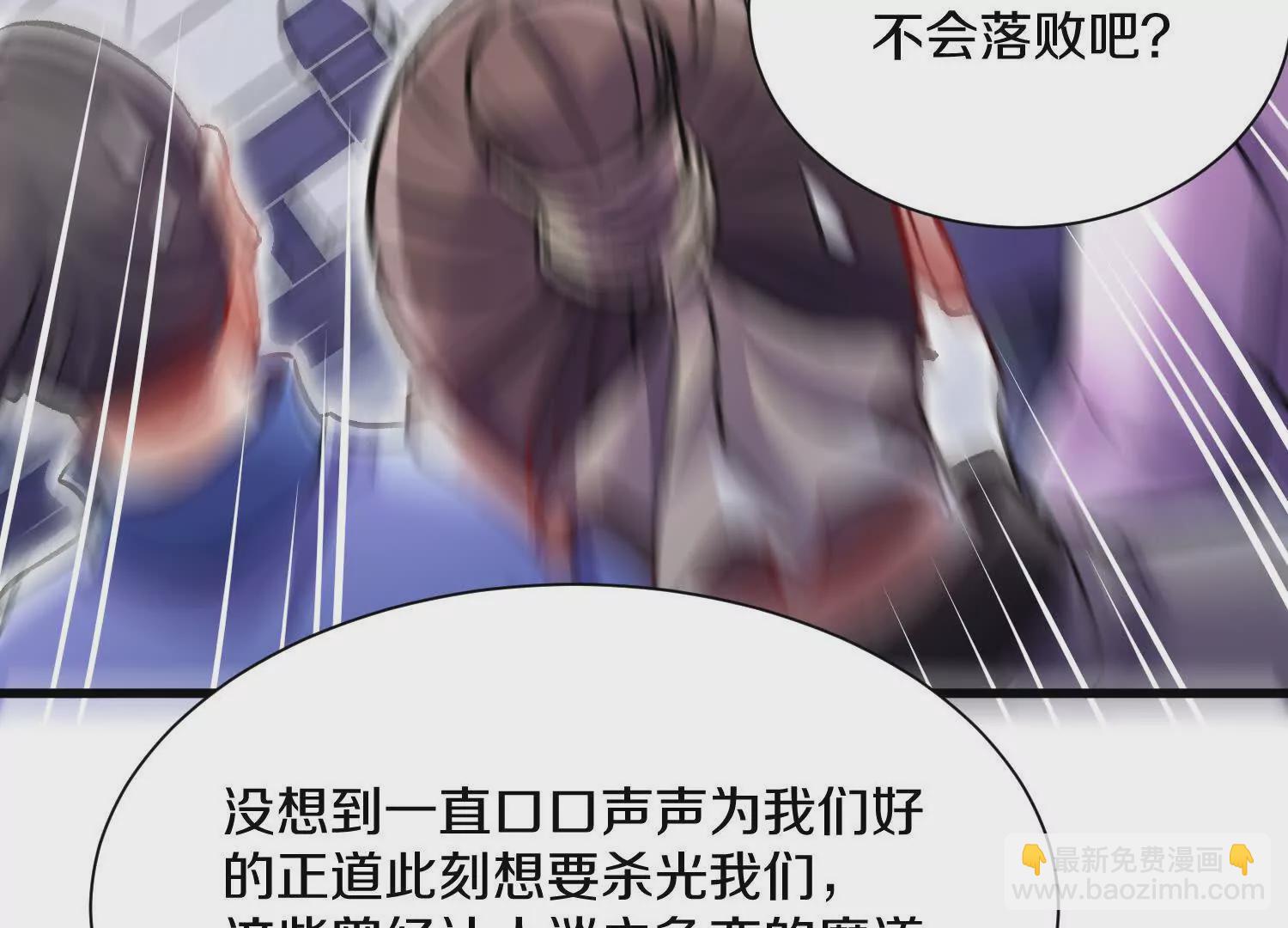 第59话下   真正的杀欲真诀6