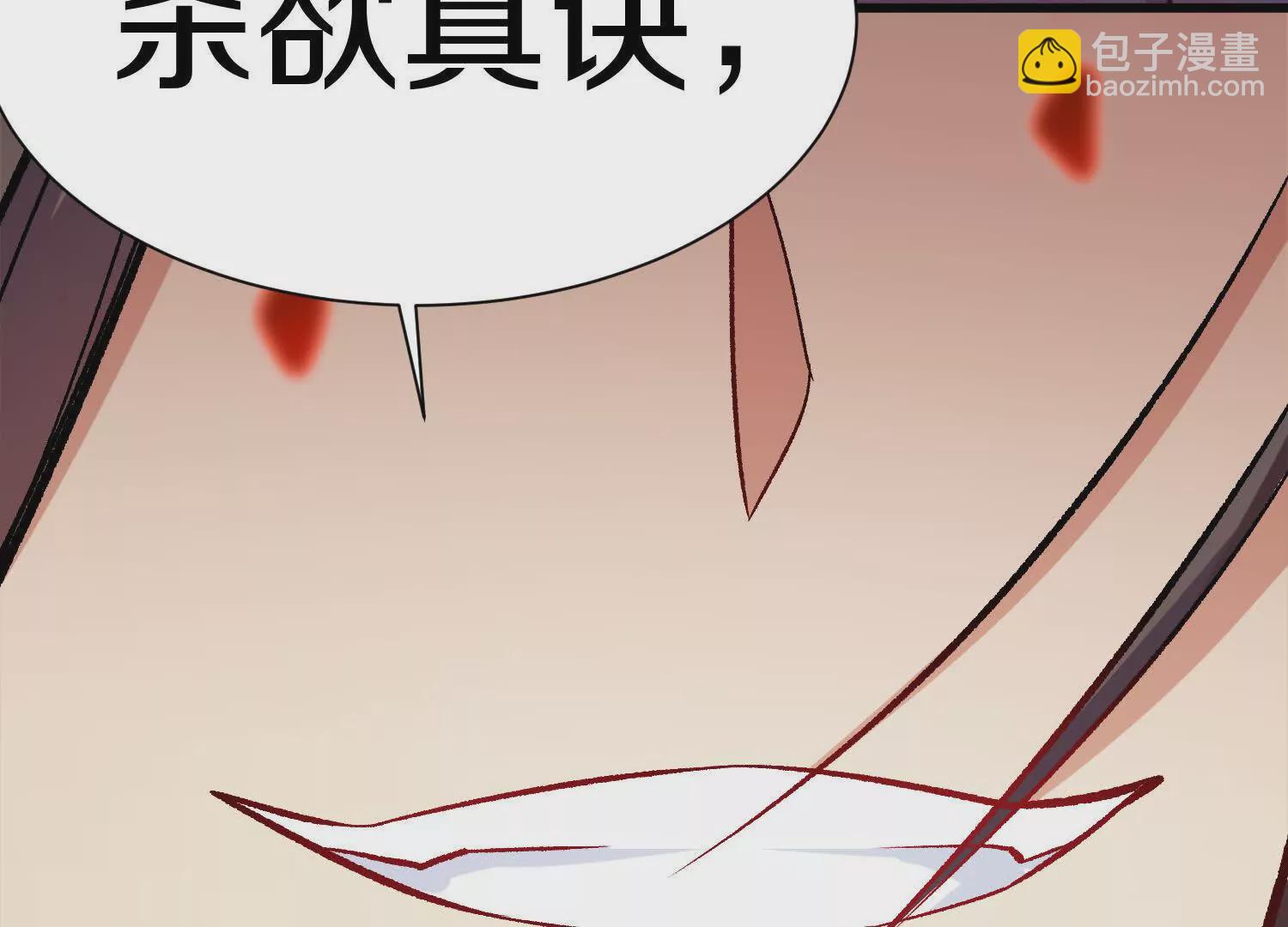 第59话下   真正的杀欲真诀60