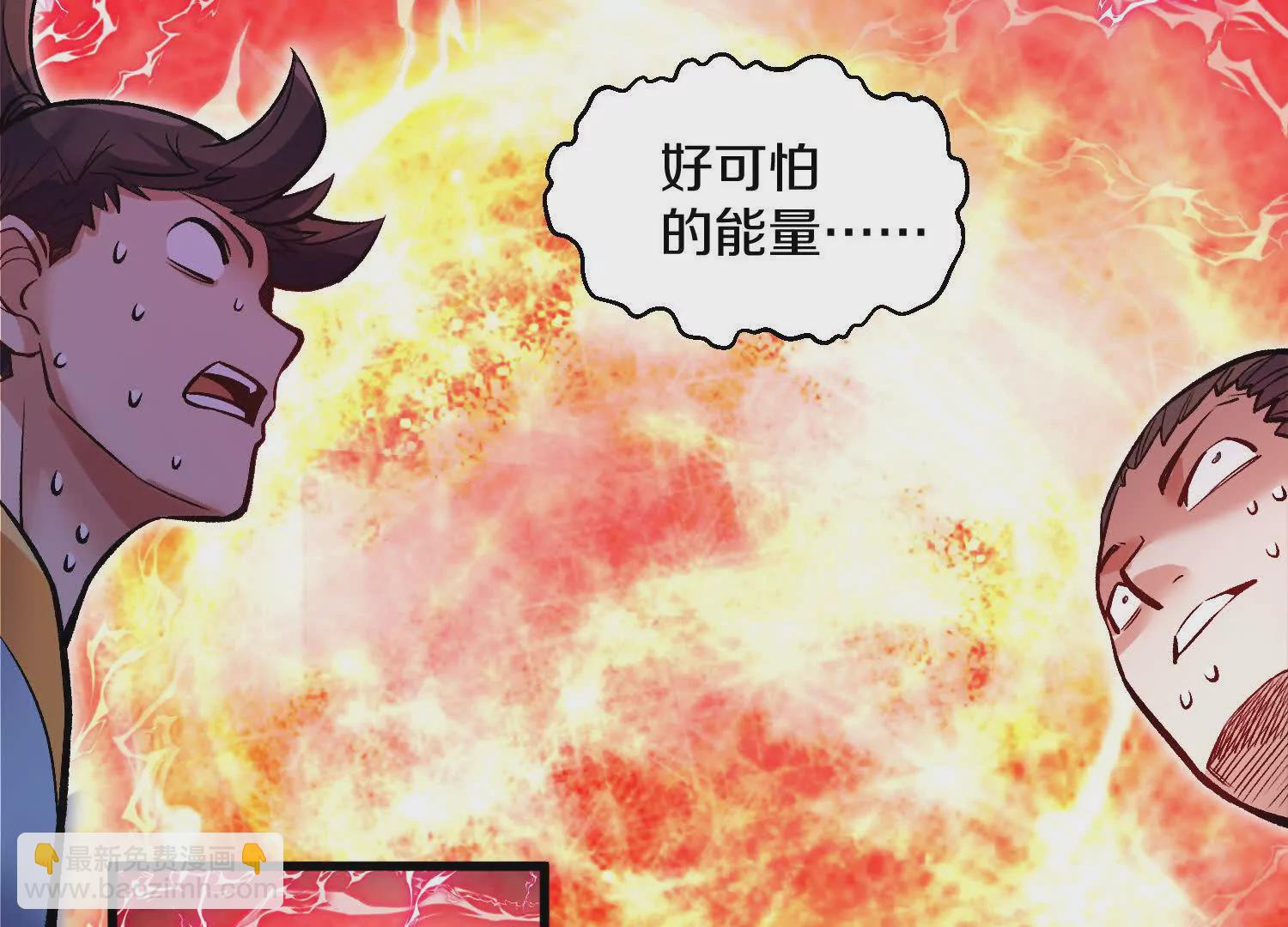 第59话下   真正的杀欲真诀69