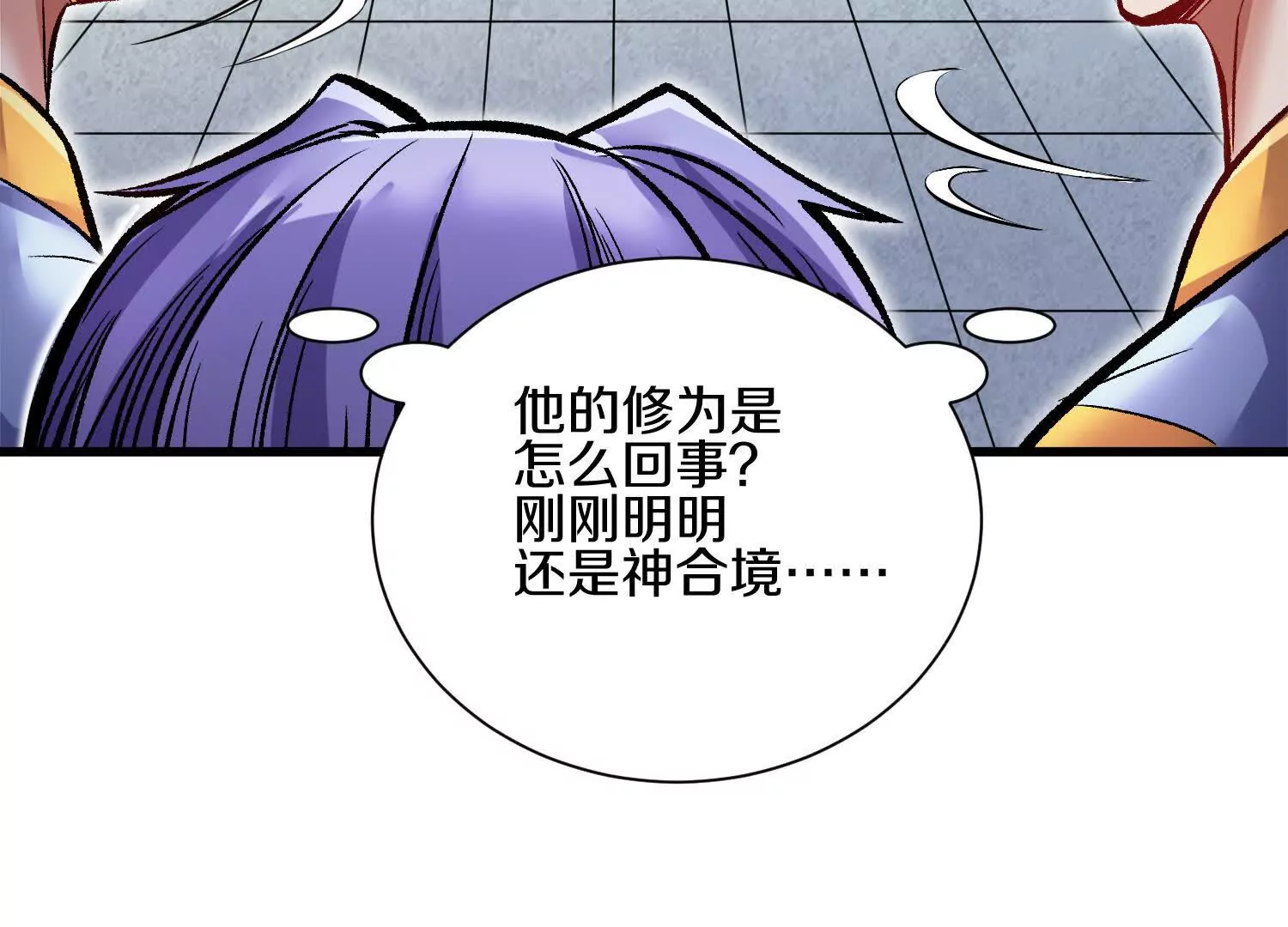 第59话下   真正的杀欲真诀78