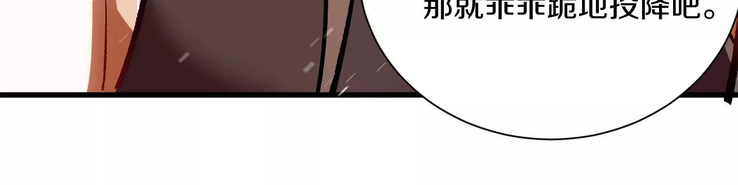 第59话下   真正的杀欲真诀82