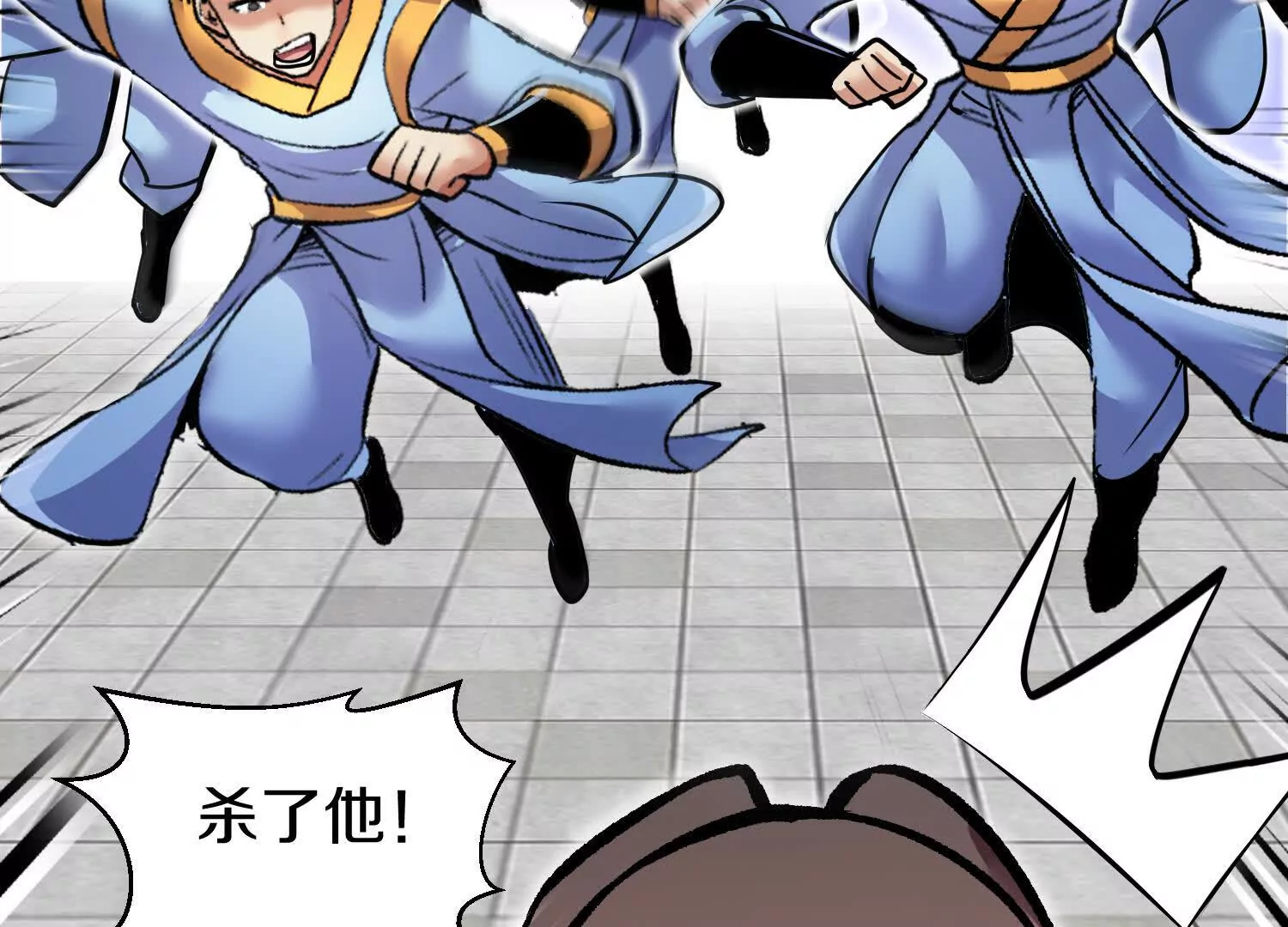 第59话下   真正的杀欲真诀84