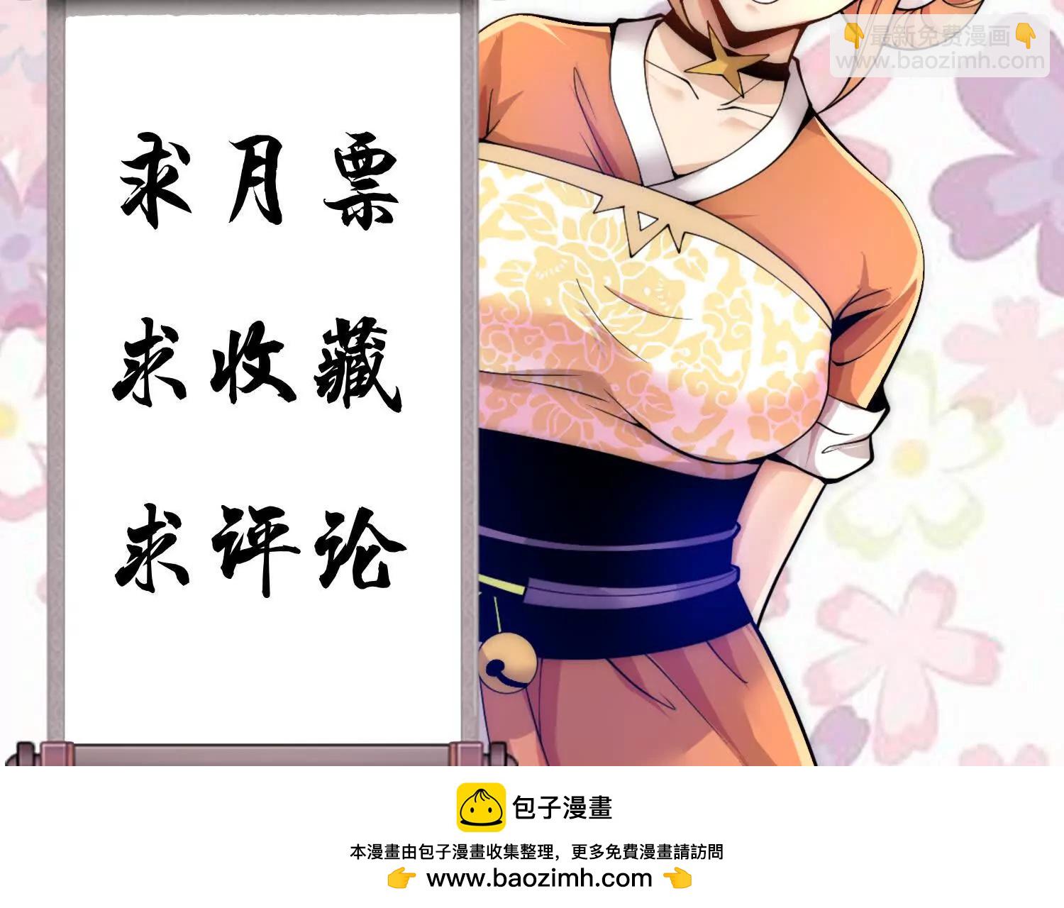 第66话上   培正丹107