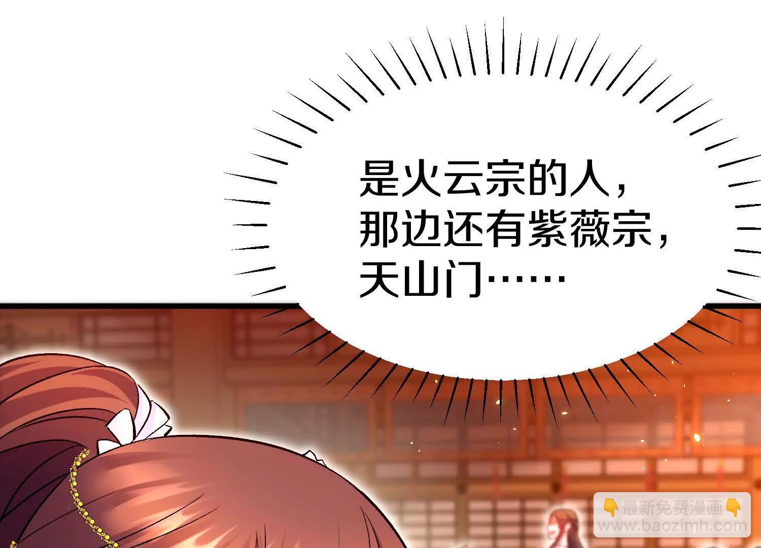 第66话上   培正丹11