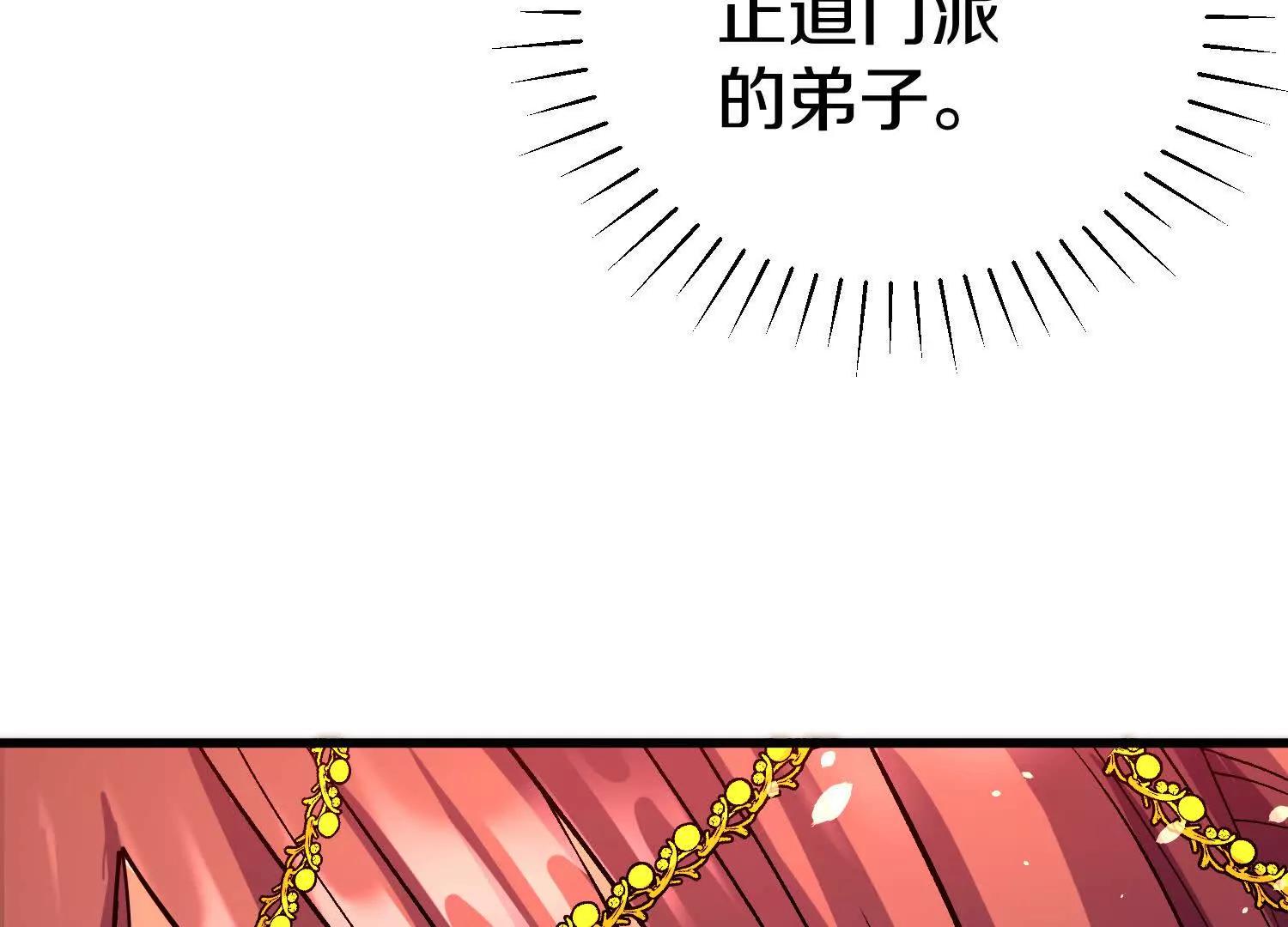 第66话上   培正丹13