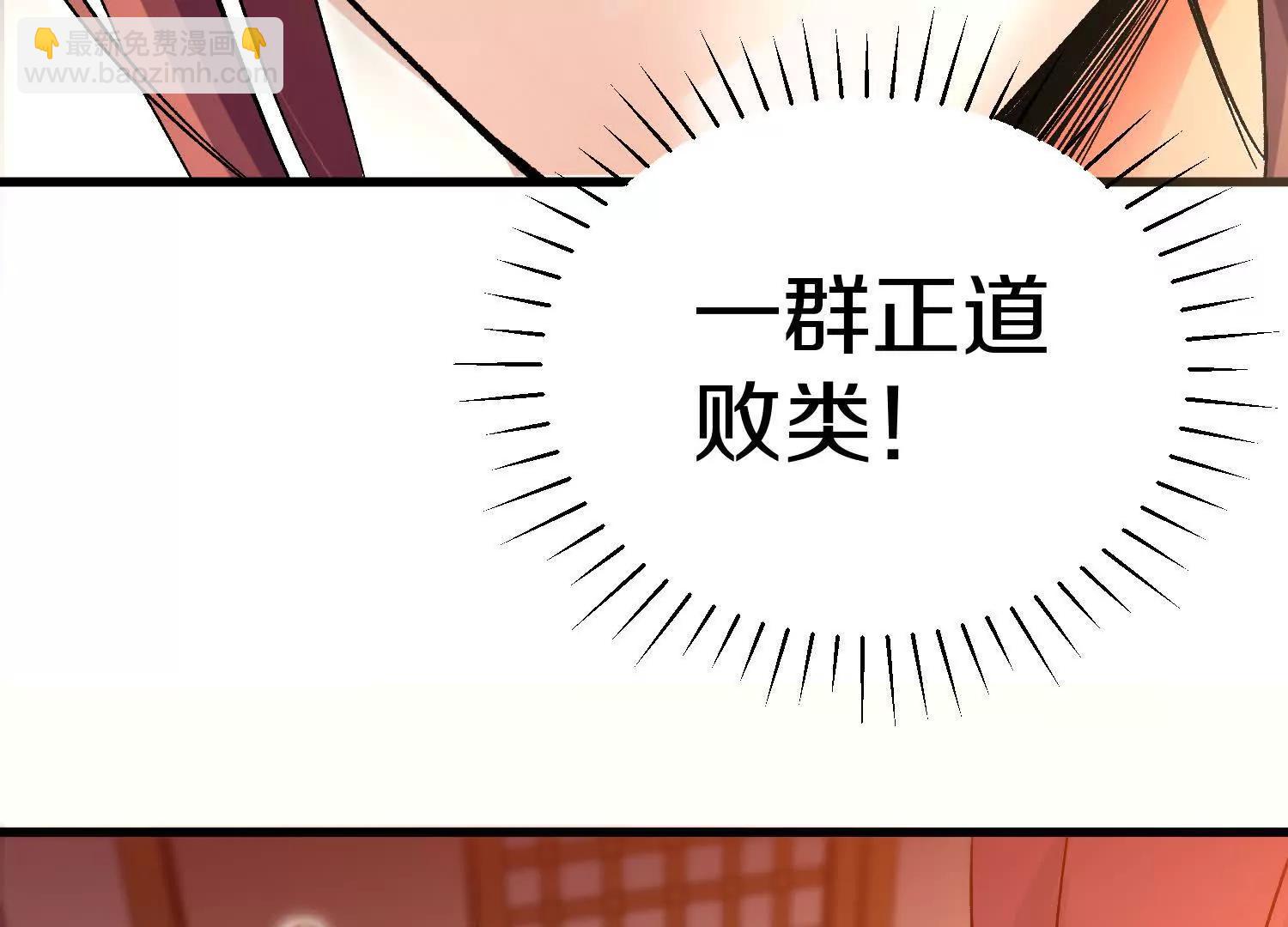第66话上   培正丹16