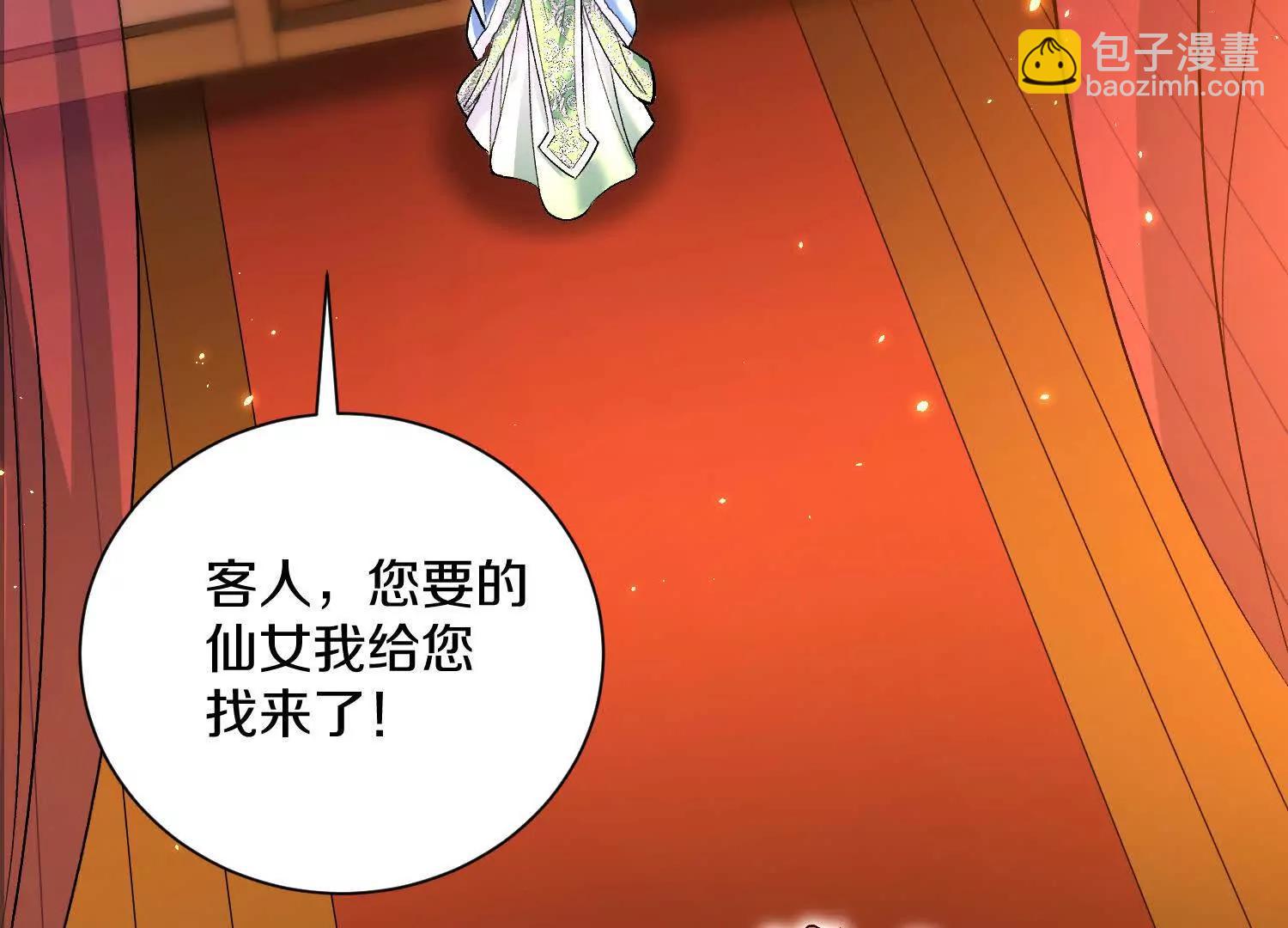 第66话上   培正丹18