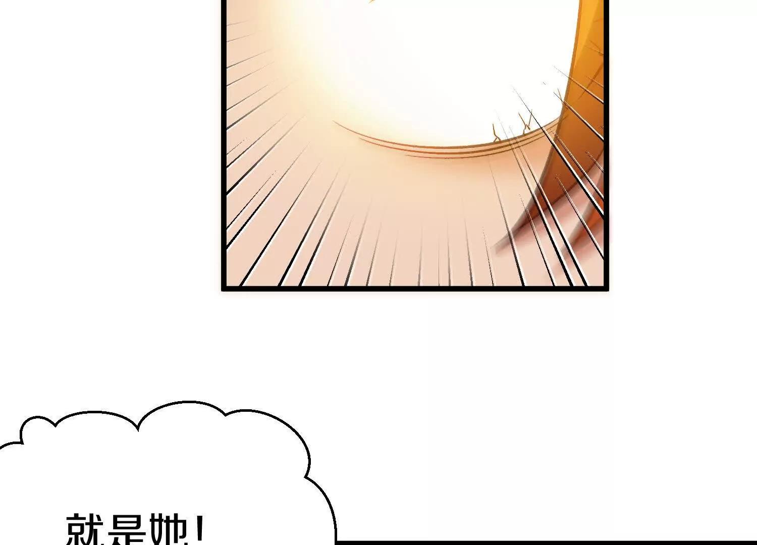 第66话上   培正丹21