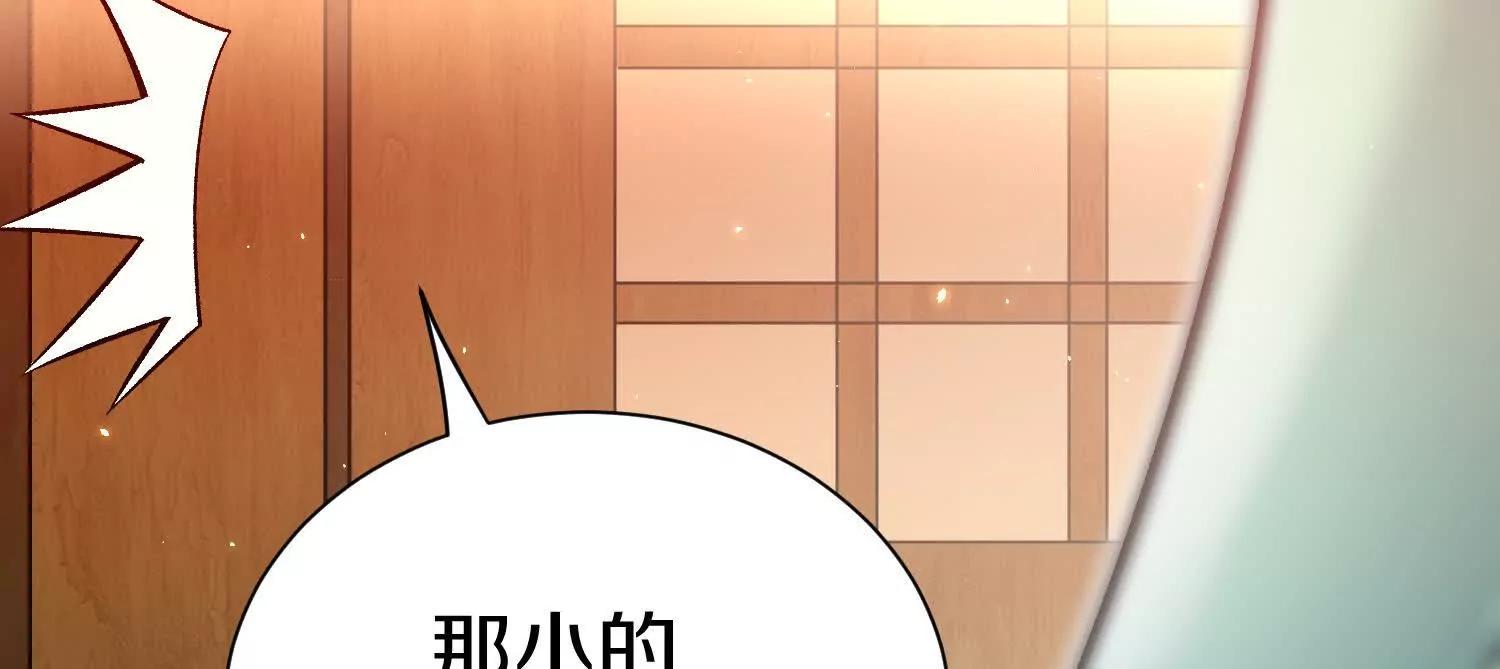 第66话上   培正丹26