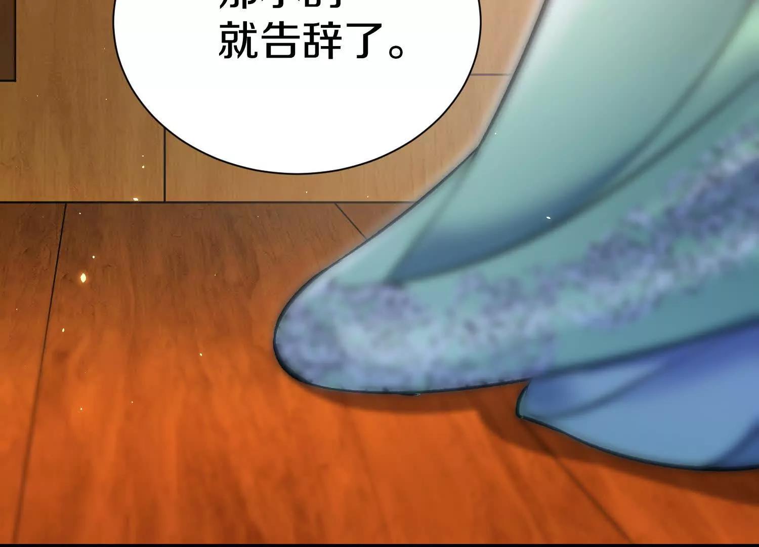 第66话上   培正丹27