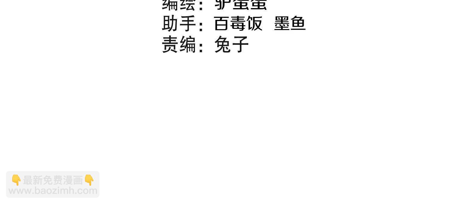 第66话上   培正丹3