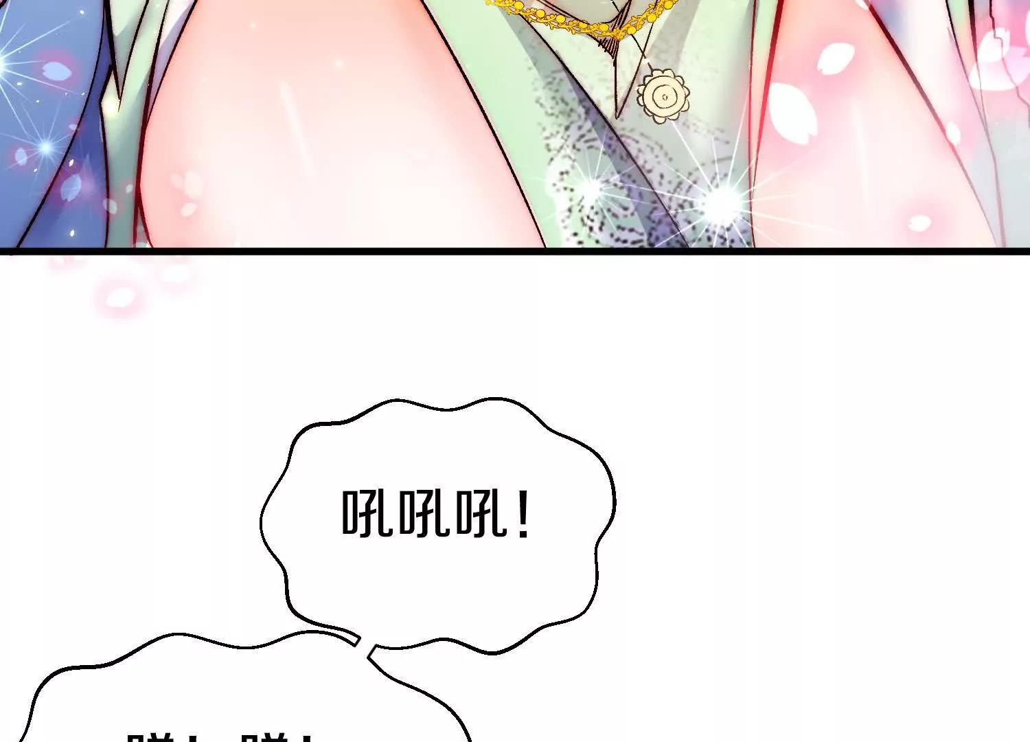 第66话上   培正丹32