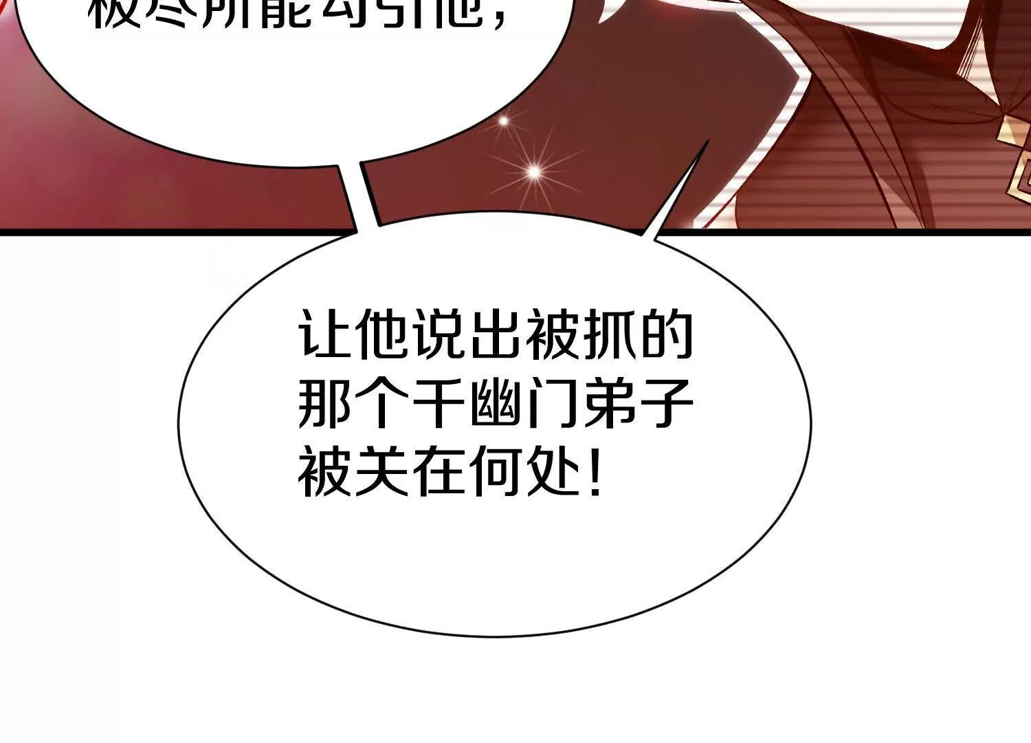 第66话上   培正丹39