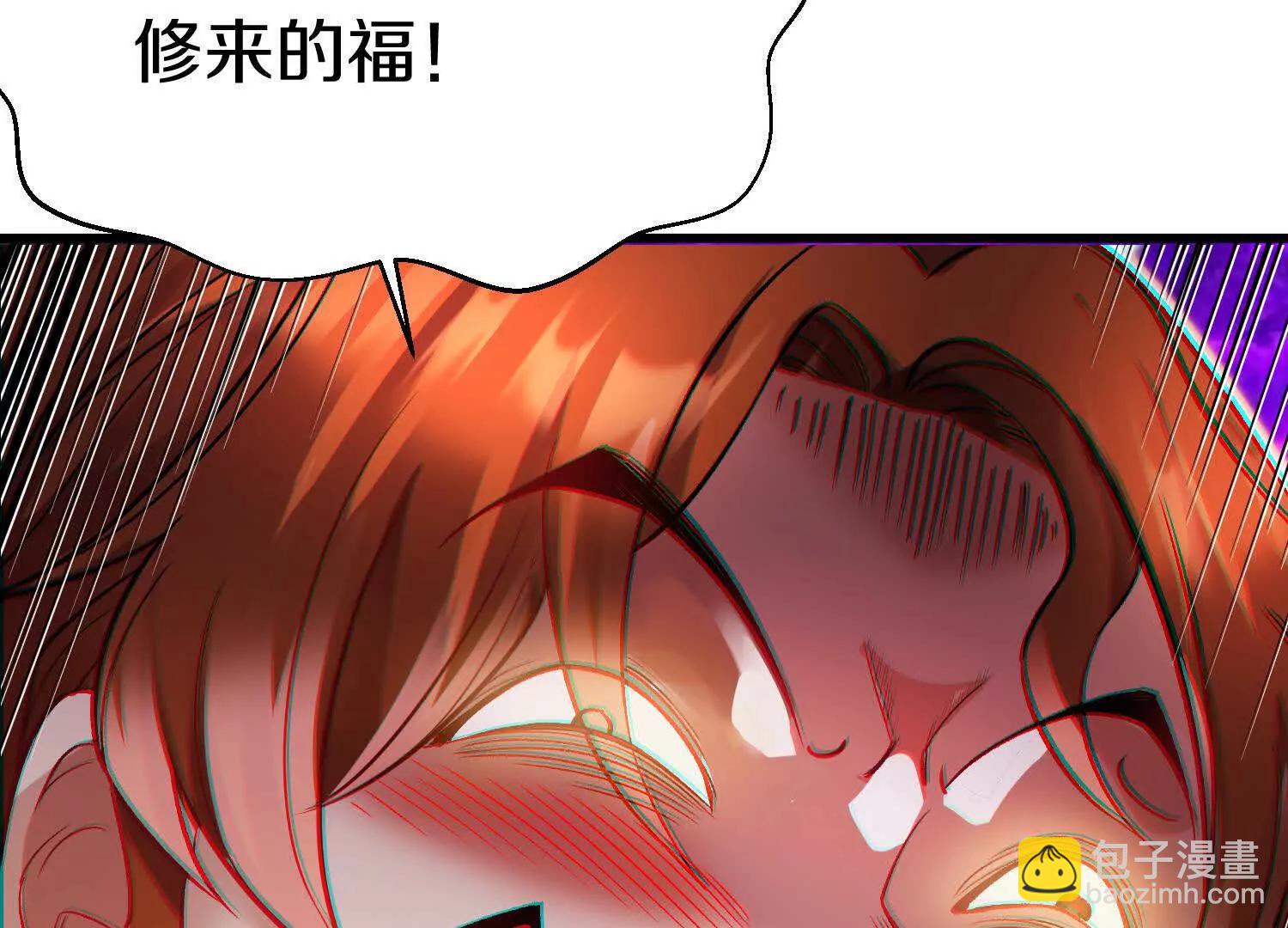 第66话上   培正丹56