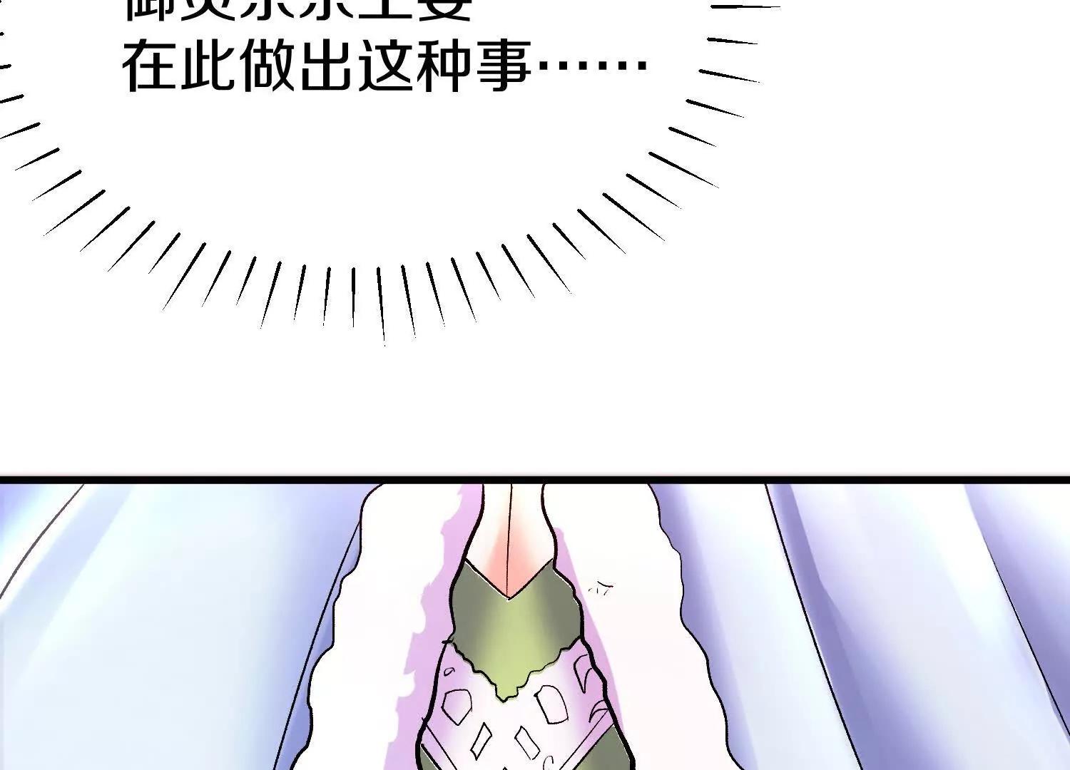 第66话上   培正丹8