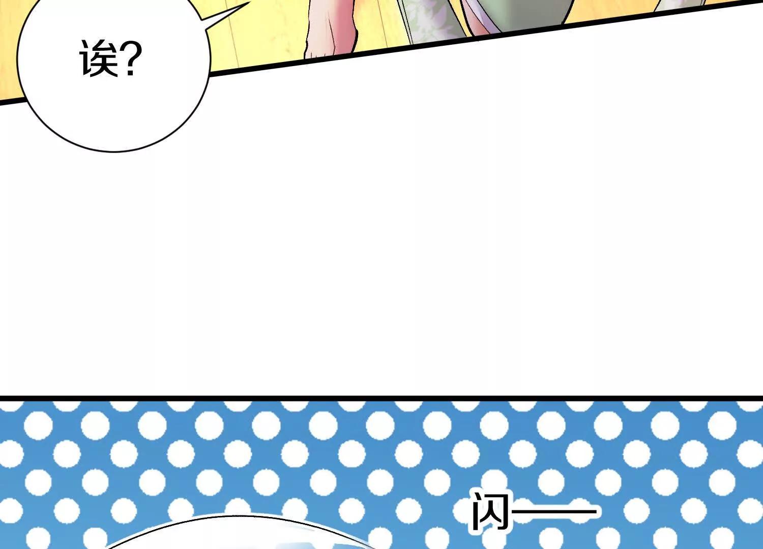 第66话上   培正丹81