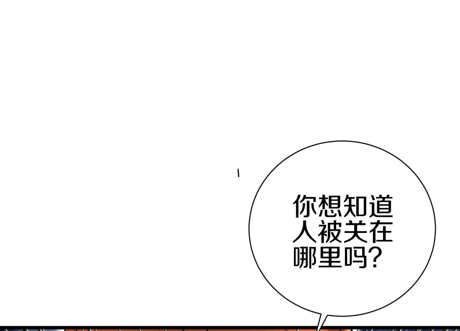 第66话上   培正丹85