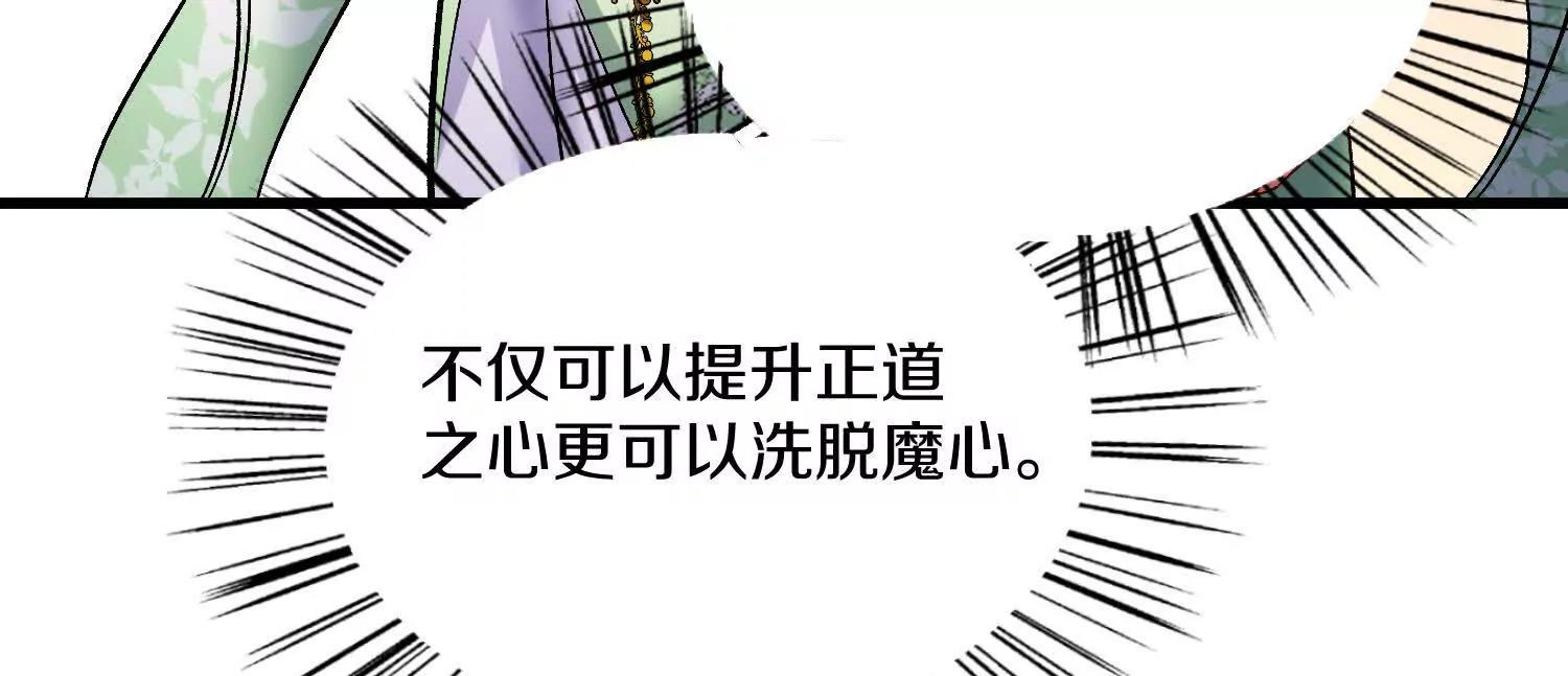 第66话上   培正丹95