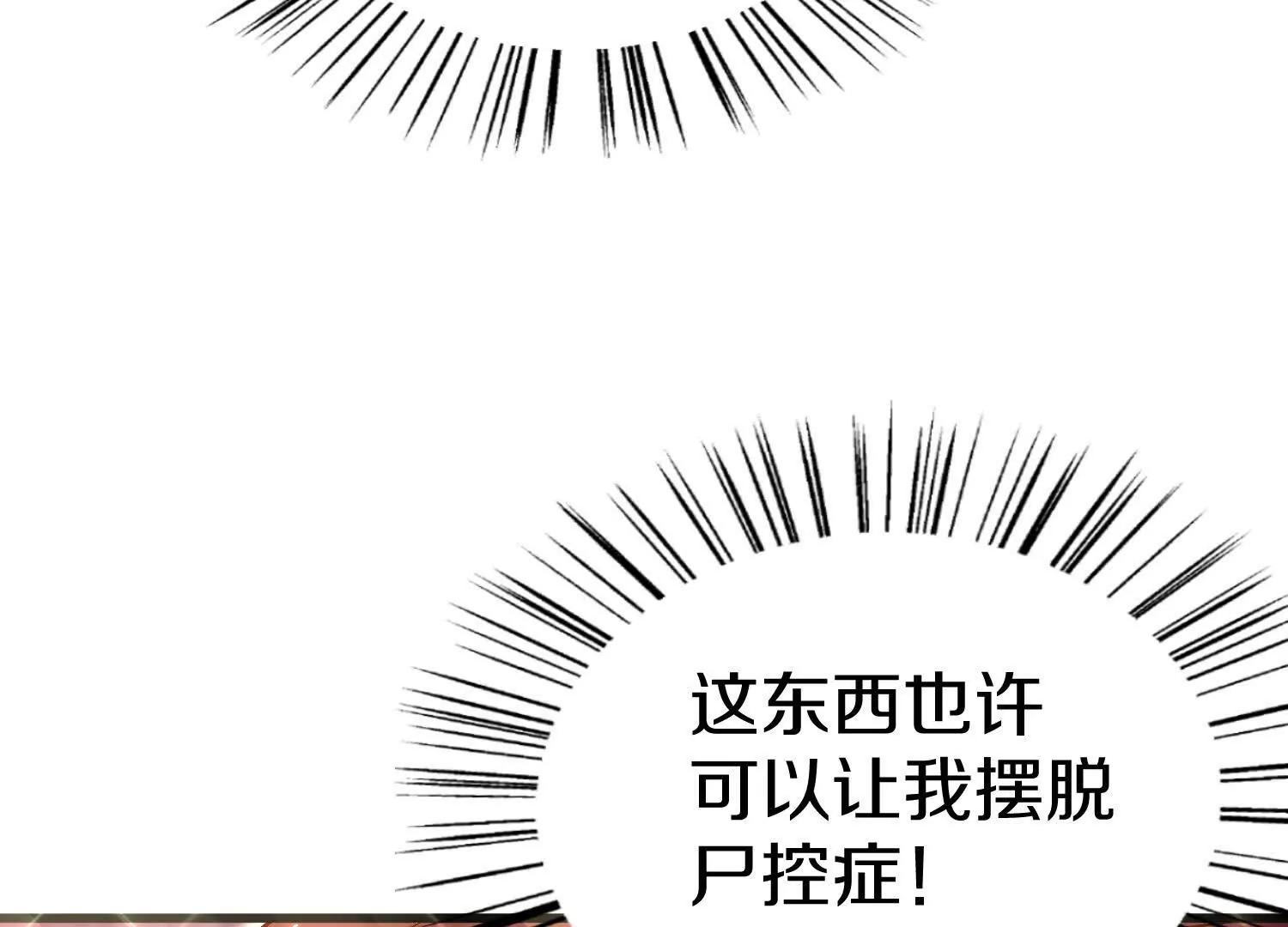 第66话上   培正丹96