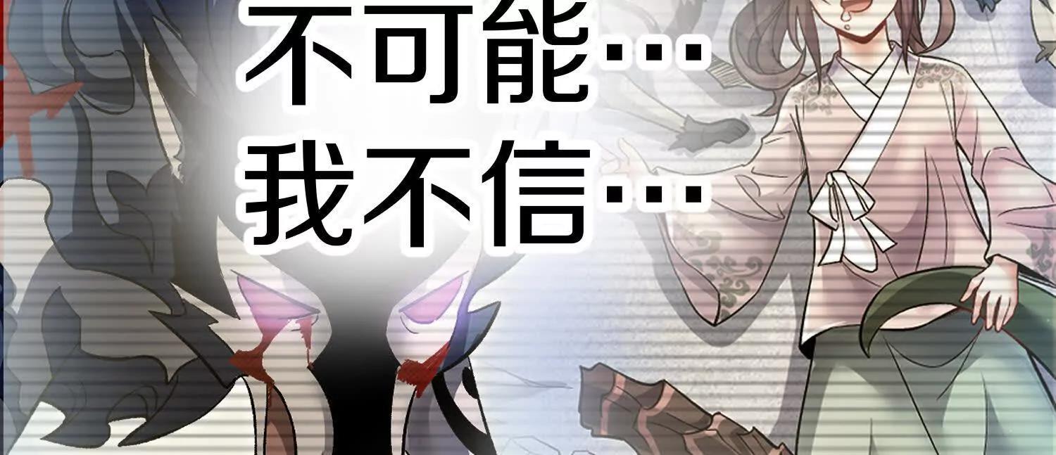 第70话上   父母双亡100