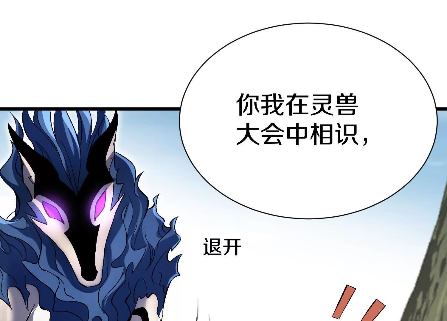 第70话上   父母双亡109