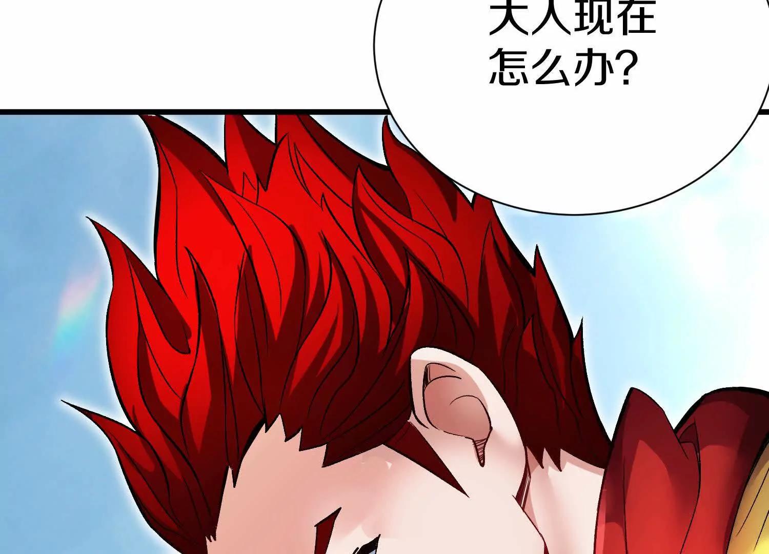 第70话上   父母双亡11