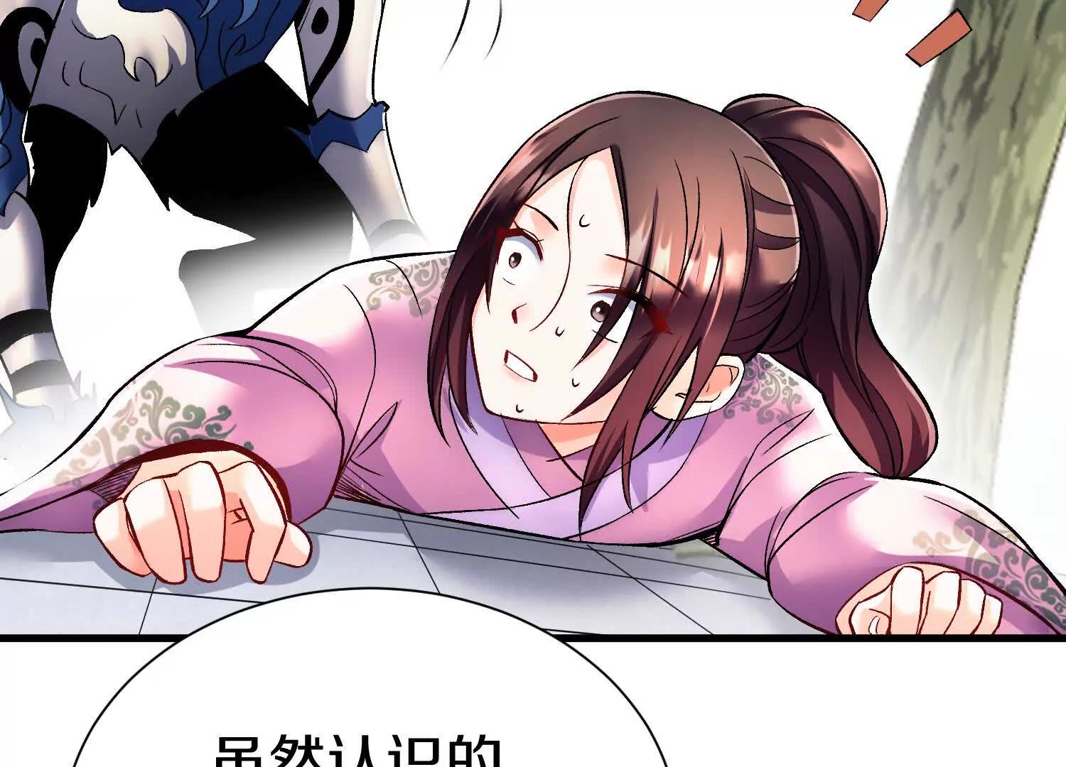 第70话上   父母双亡110