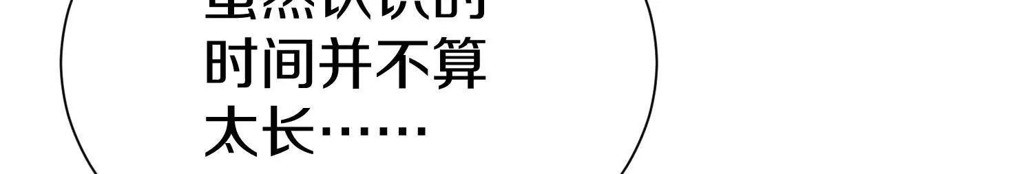 第70话上   父母双亡111