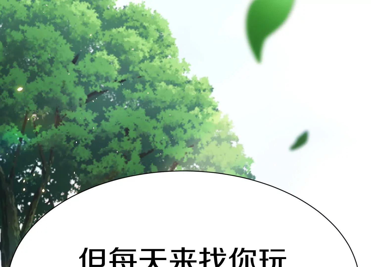 第70话上   父母双亡114