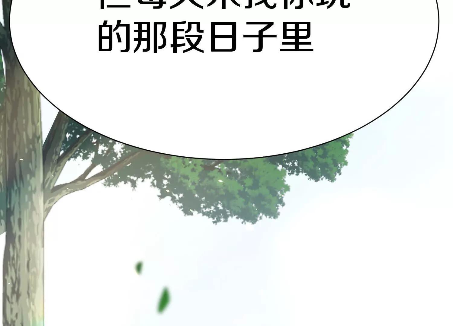 第70话上   父母双亡115