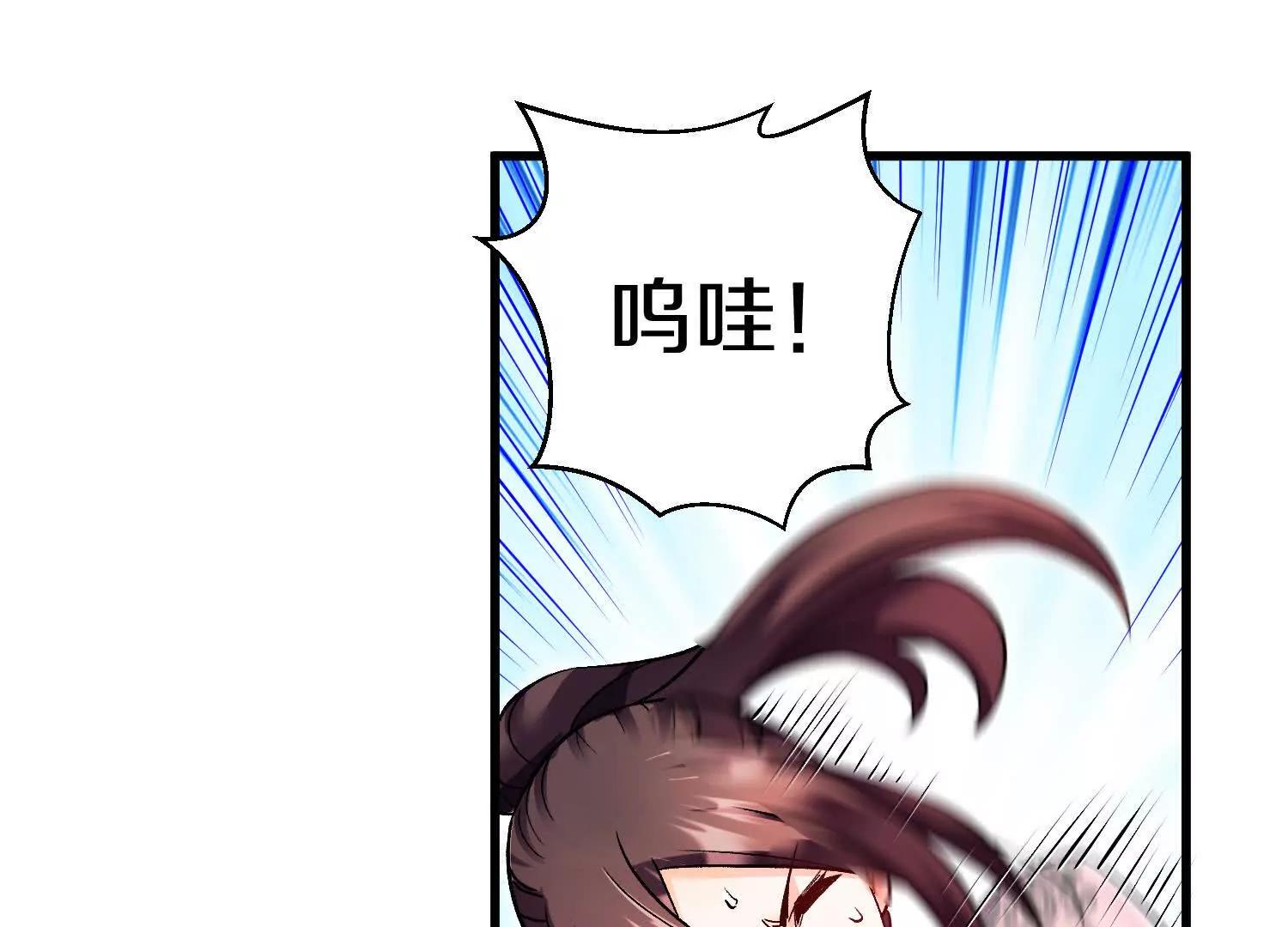 第70话上   父母双亡124