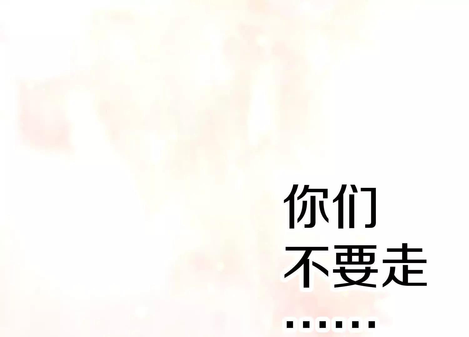 第70话上   父母双亡128