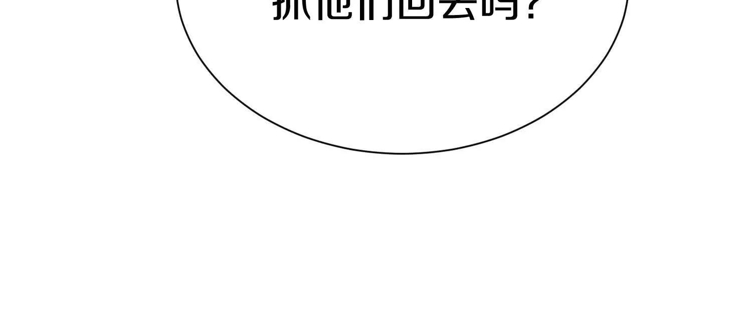 第70话上   父母双亡14