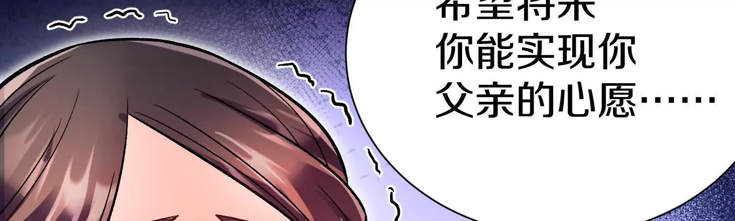 第70话上   父母双亡27