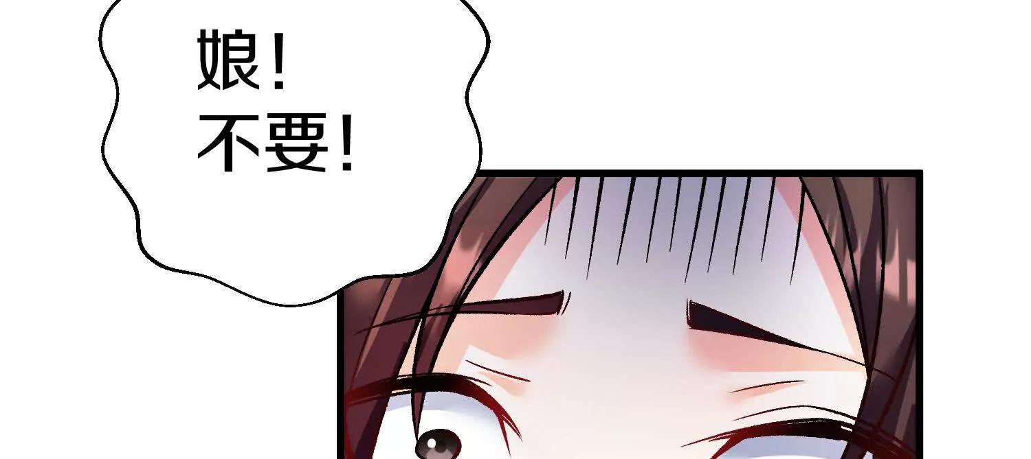第70话上   父母双亡30
