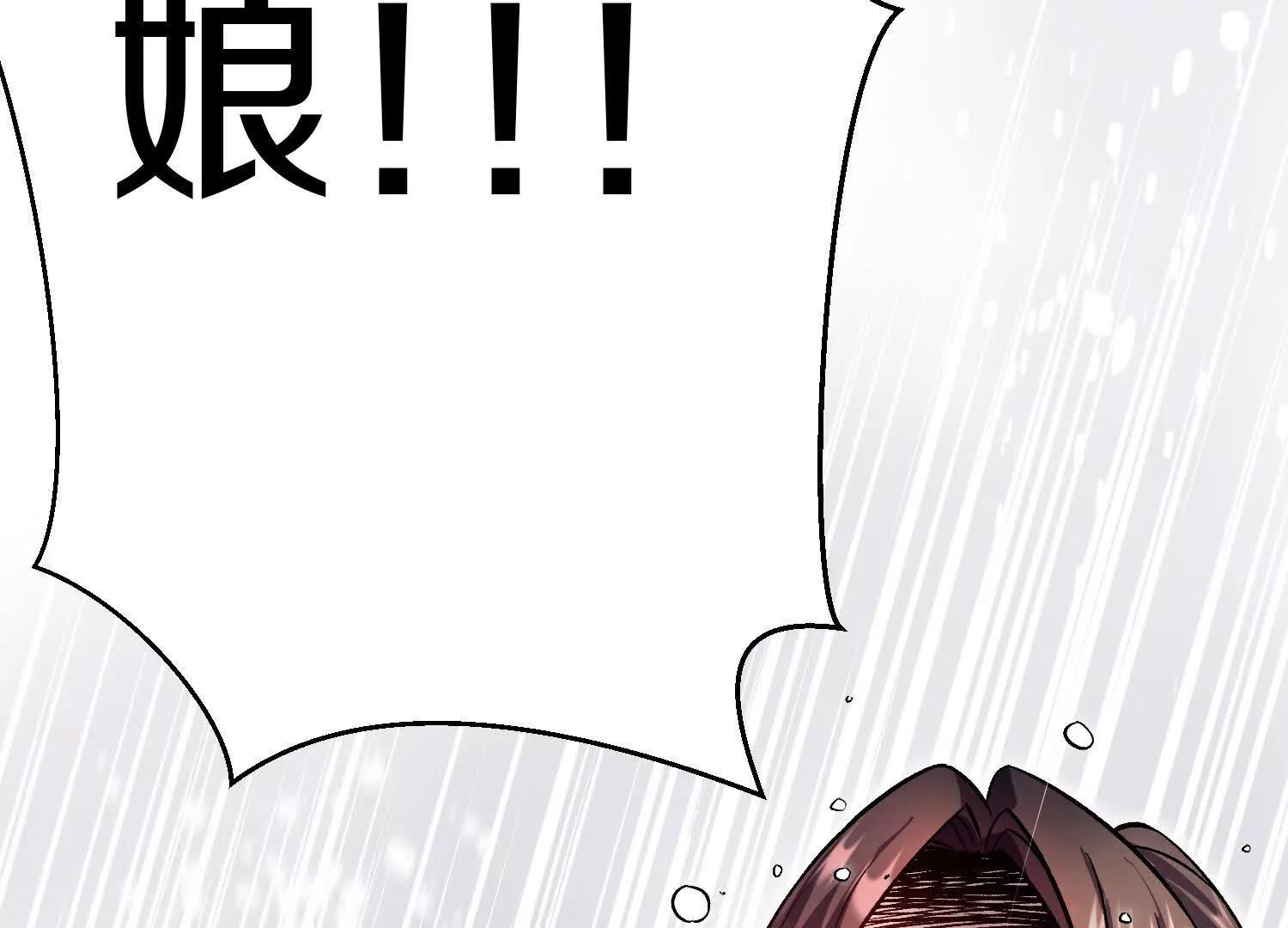 第70话上   父母双亡35