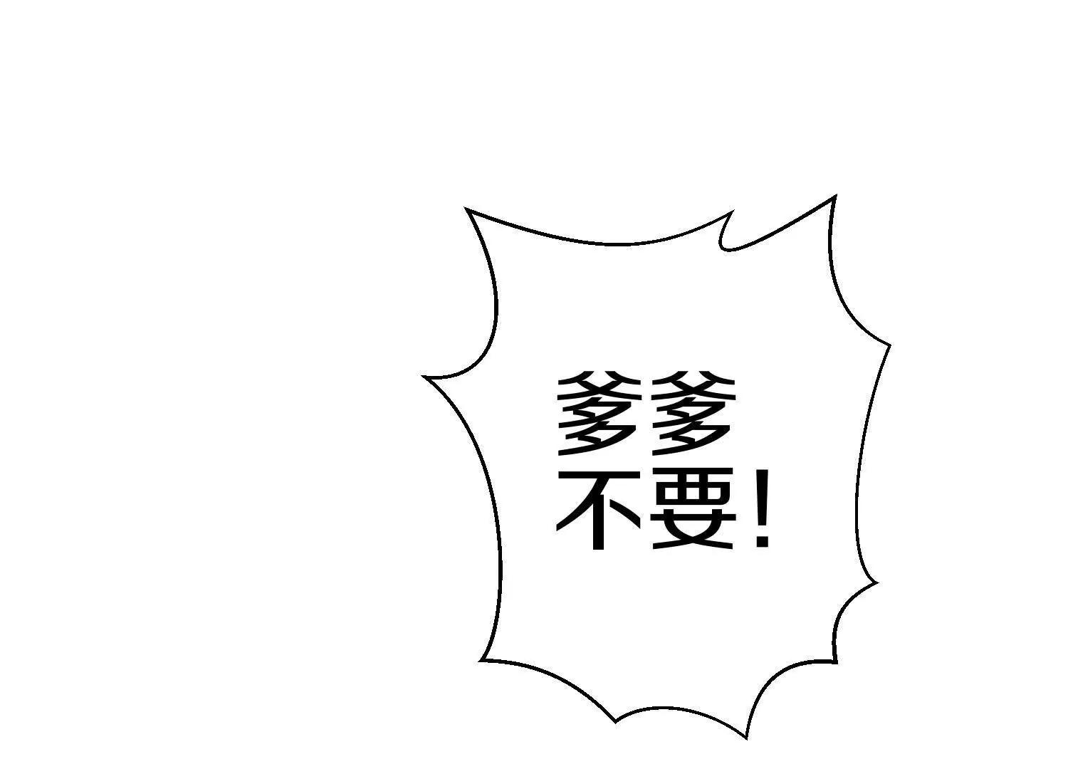 第70话上   父母双亡4