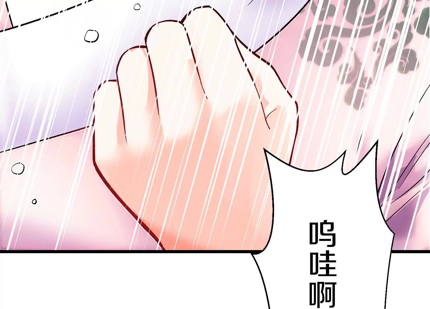 第70话上   父母双亡44