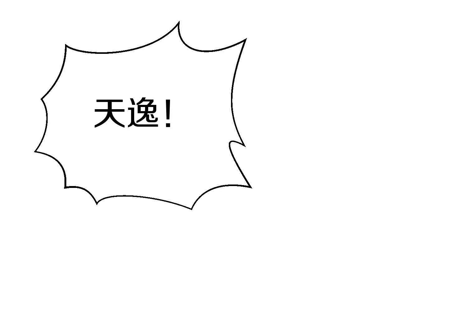 第70话上   父母双亡5