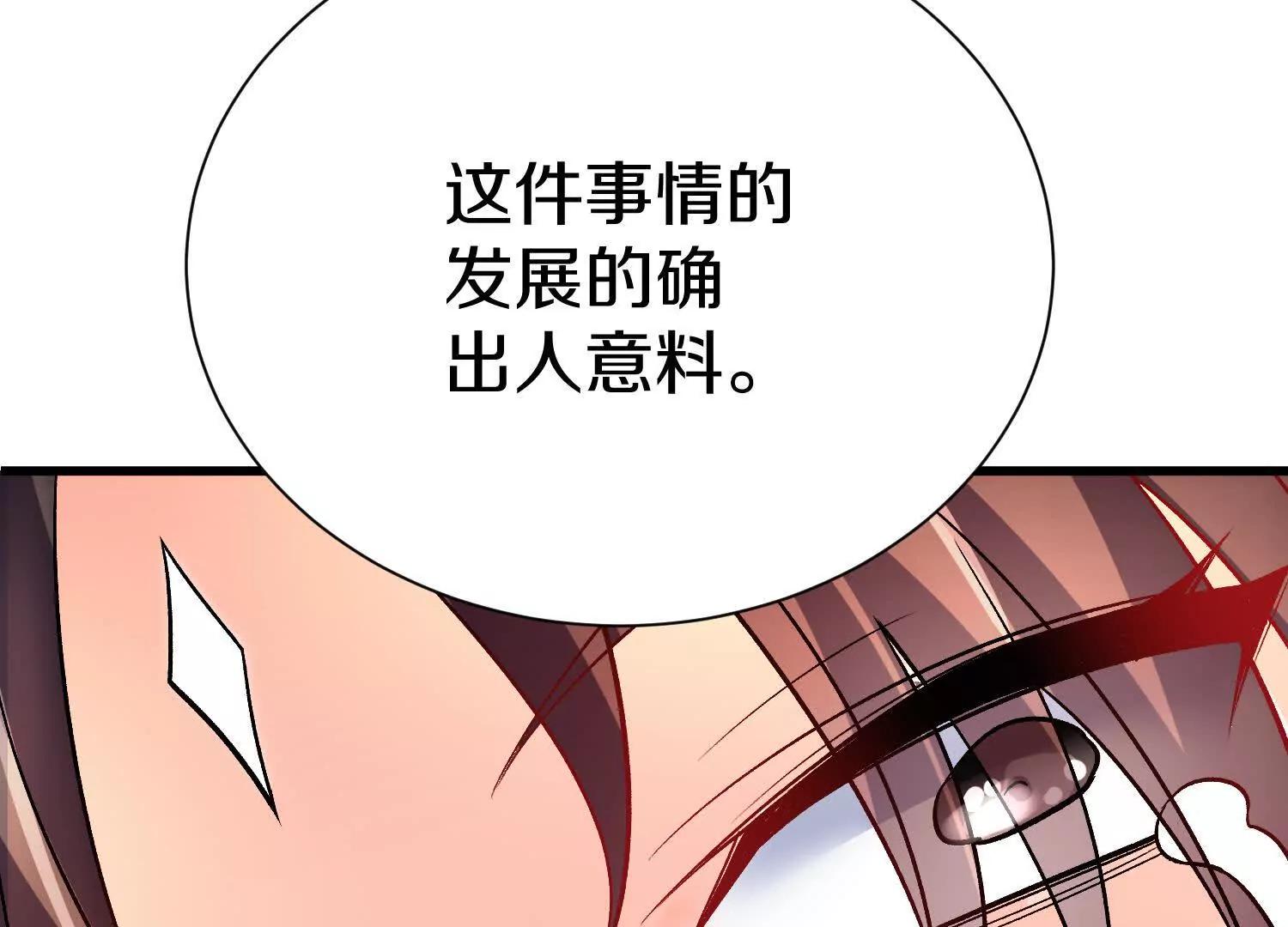 第70话上   父母双亡50