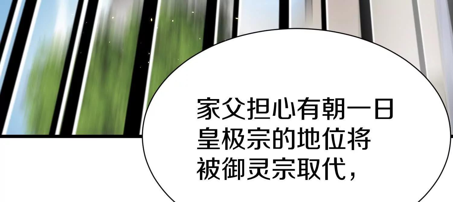 第70话上   父母双亡59