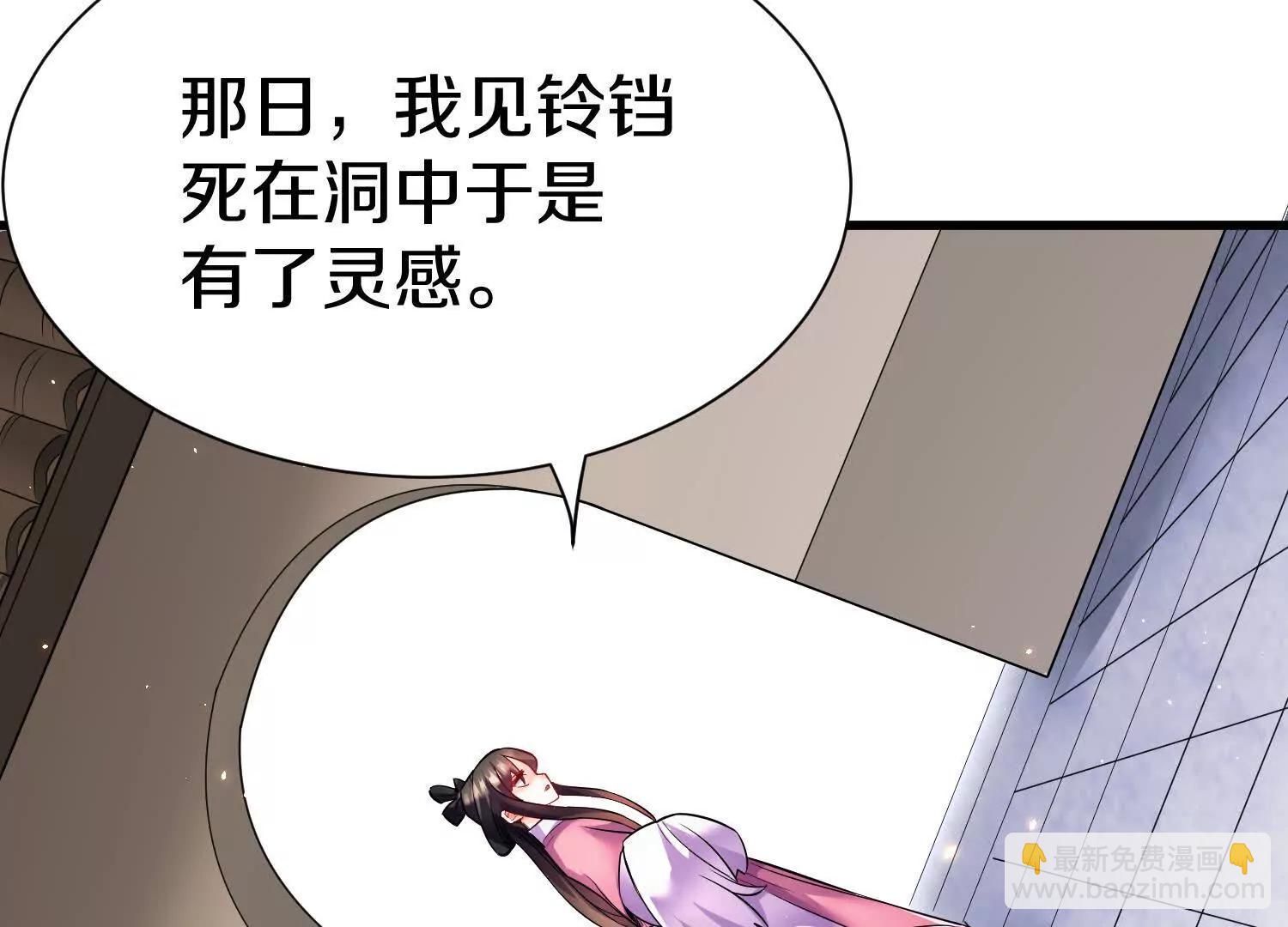 第70话上   父母双亡62
