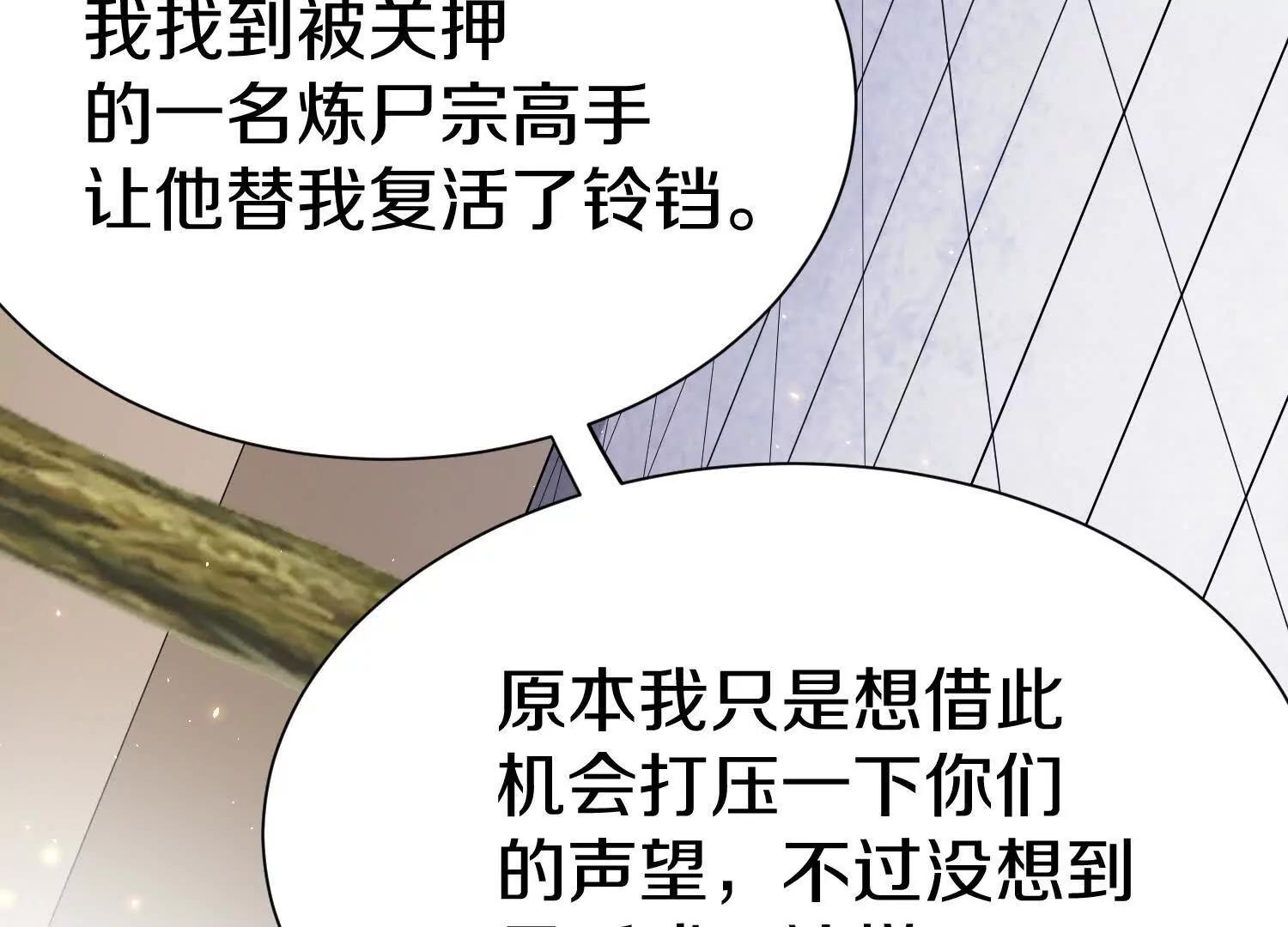 第70话上   父母双亡64