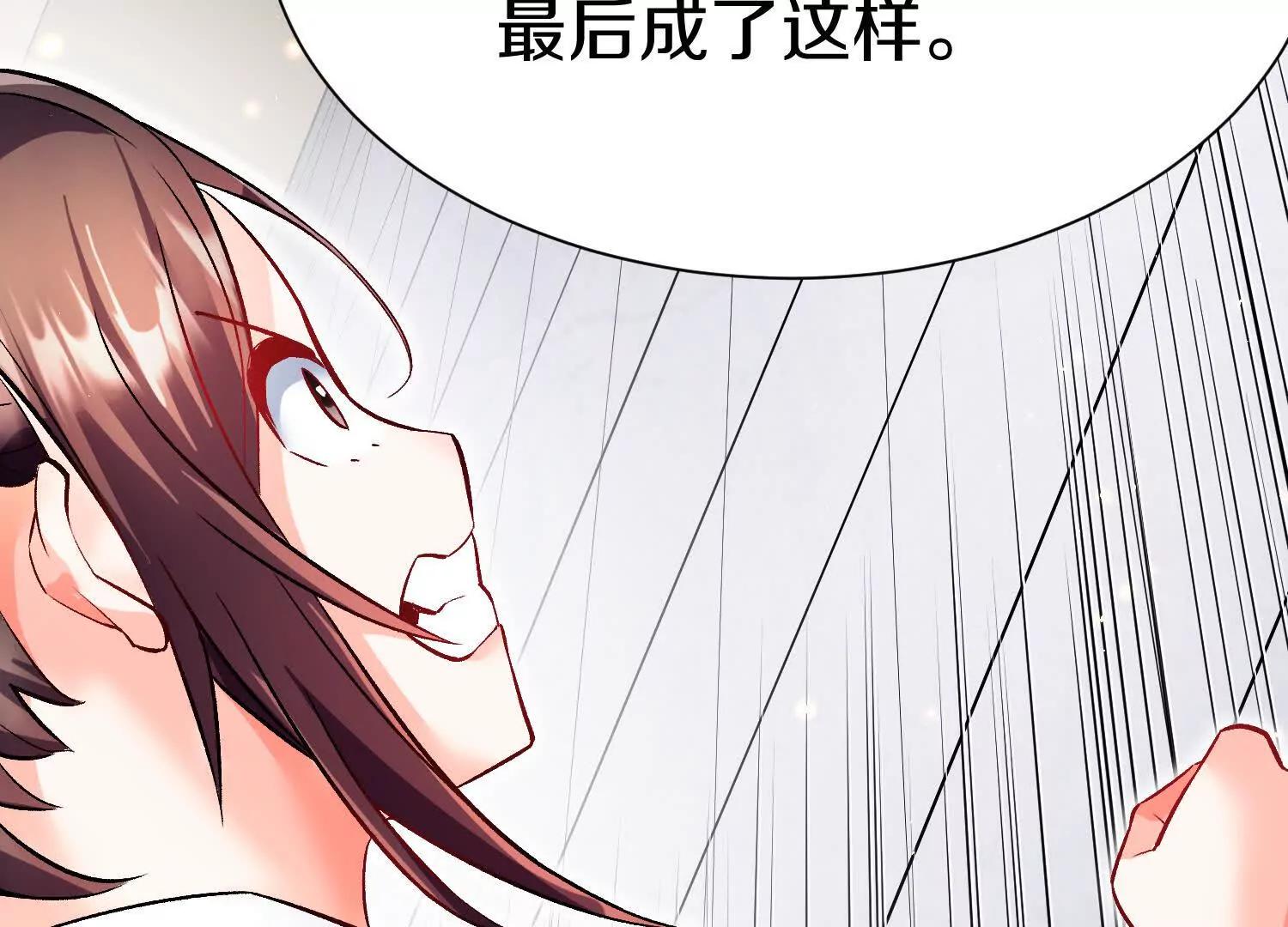 第70话上   父母双亡65